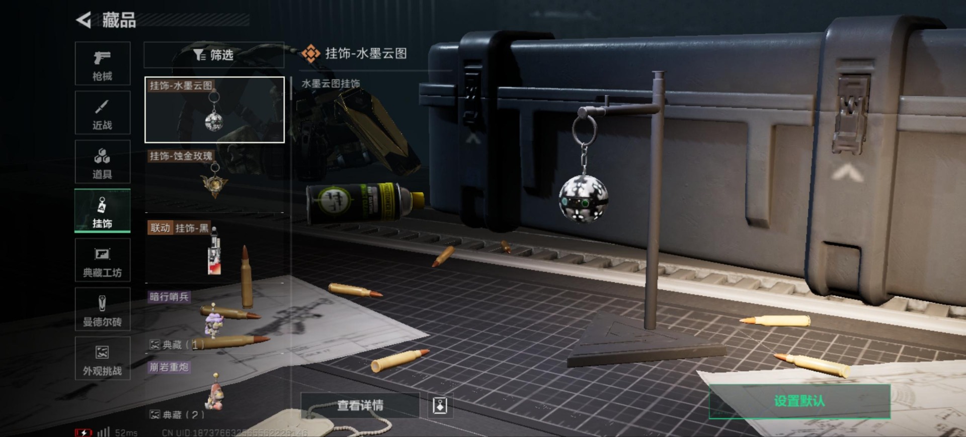 SJZQM381642三角洲行动账号详情图20 SJZQM381642三角洲行动账号详情图20