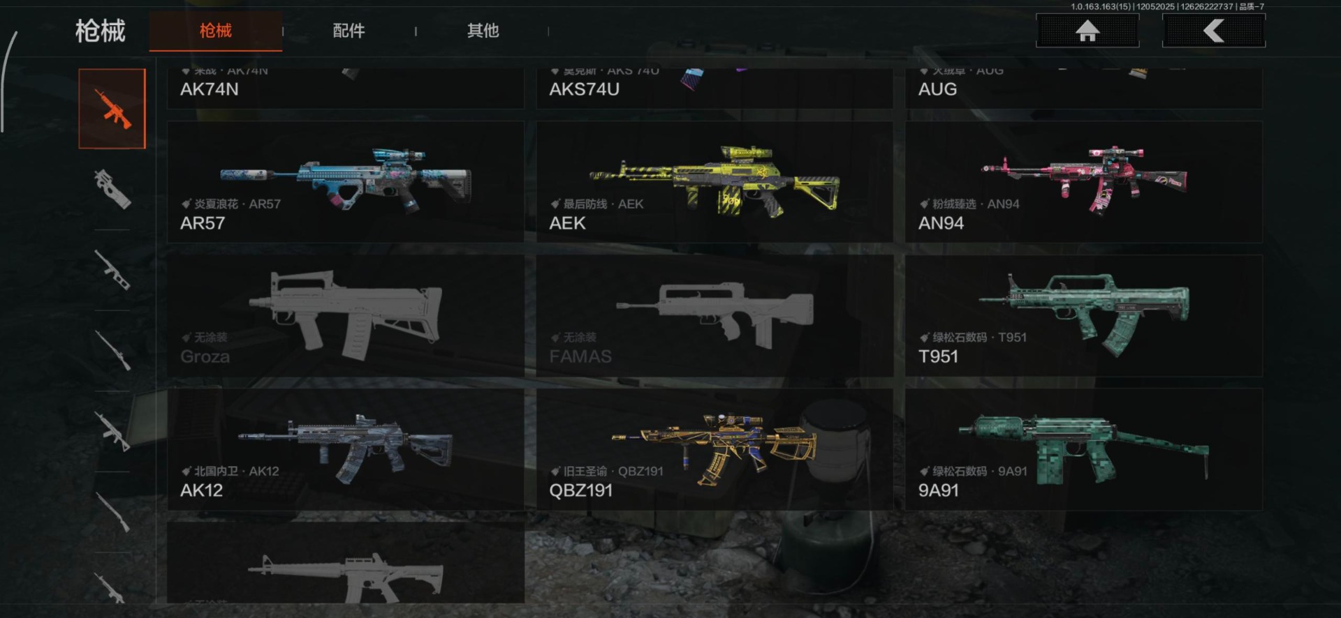 AQQM316751暗区突围账号详情图3 AQQM316751暗区突围账号详情图3