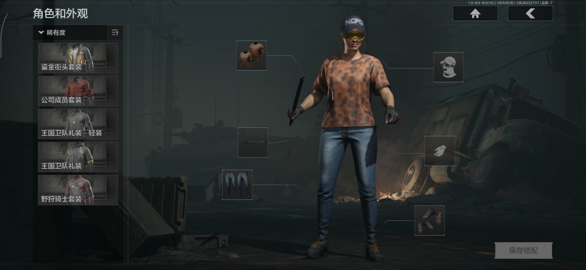 AQQM316751暗区突围账号详情图15 AQQM316751暗区突围账号详情图15