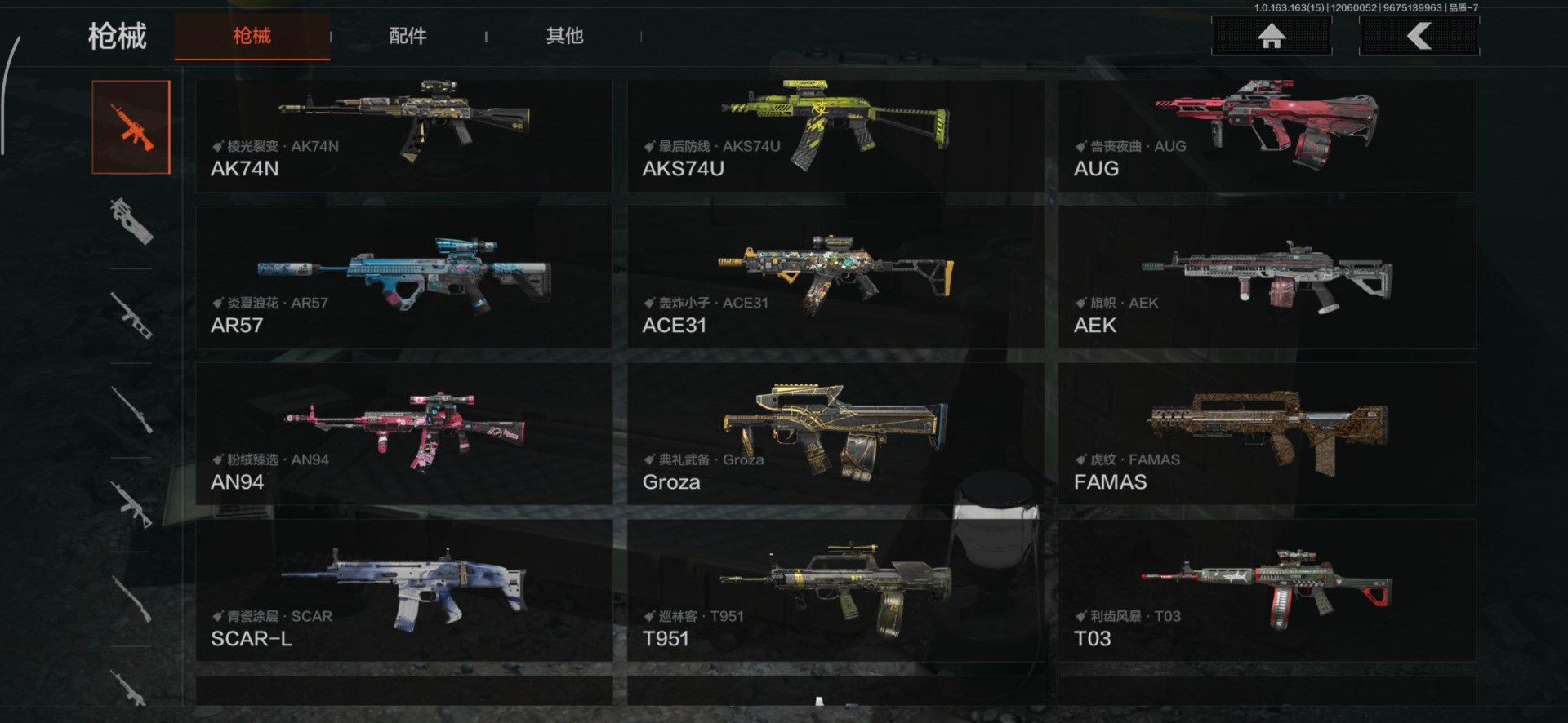 AQQM316753暗区突围账号详情图21 AQQM316753暗区突围账号详情图21