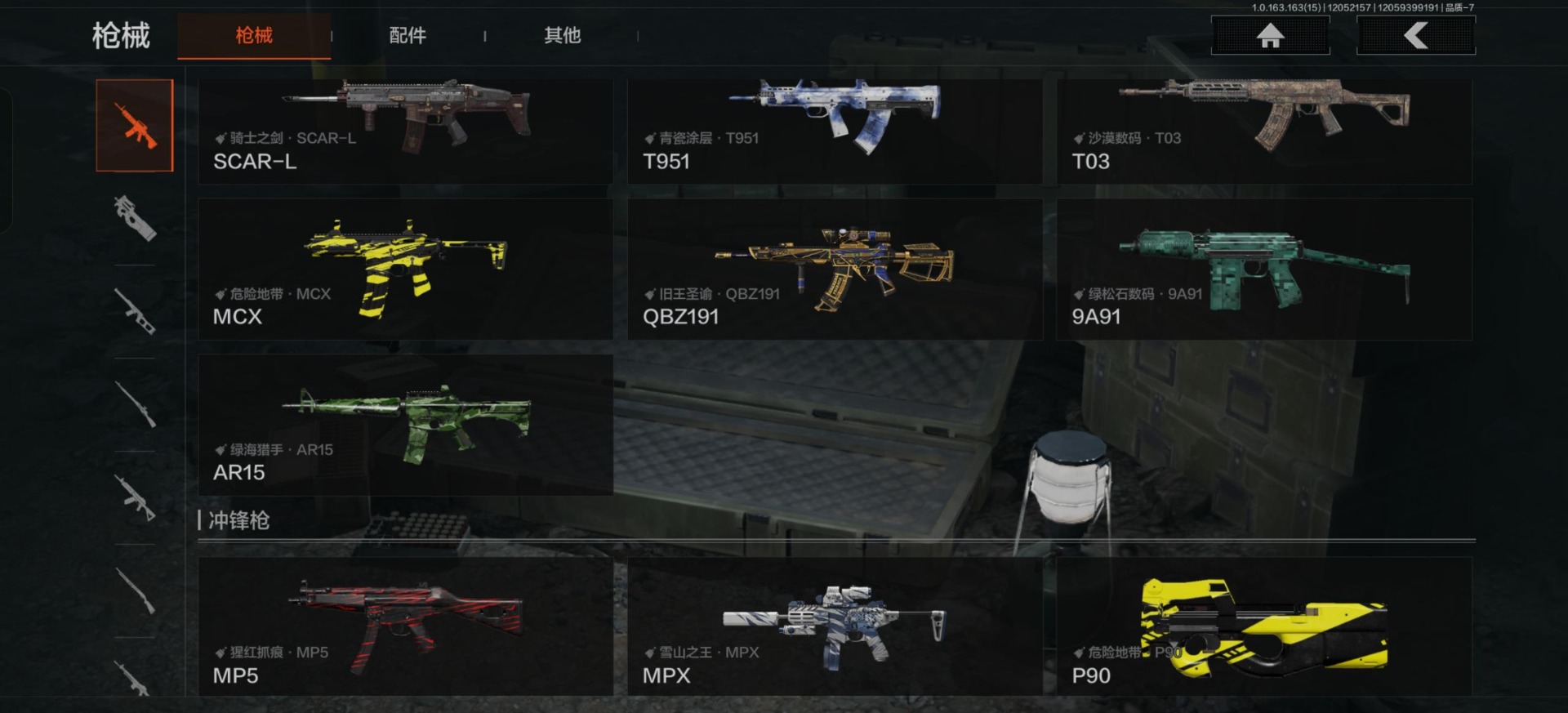 暗区突围账号安卓QQ[14374103]库存价值204.3 2近战武器 1金套装 2金枪皮  可修改实名 
【柯恩币数量