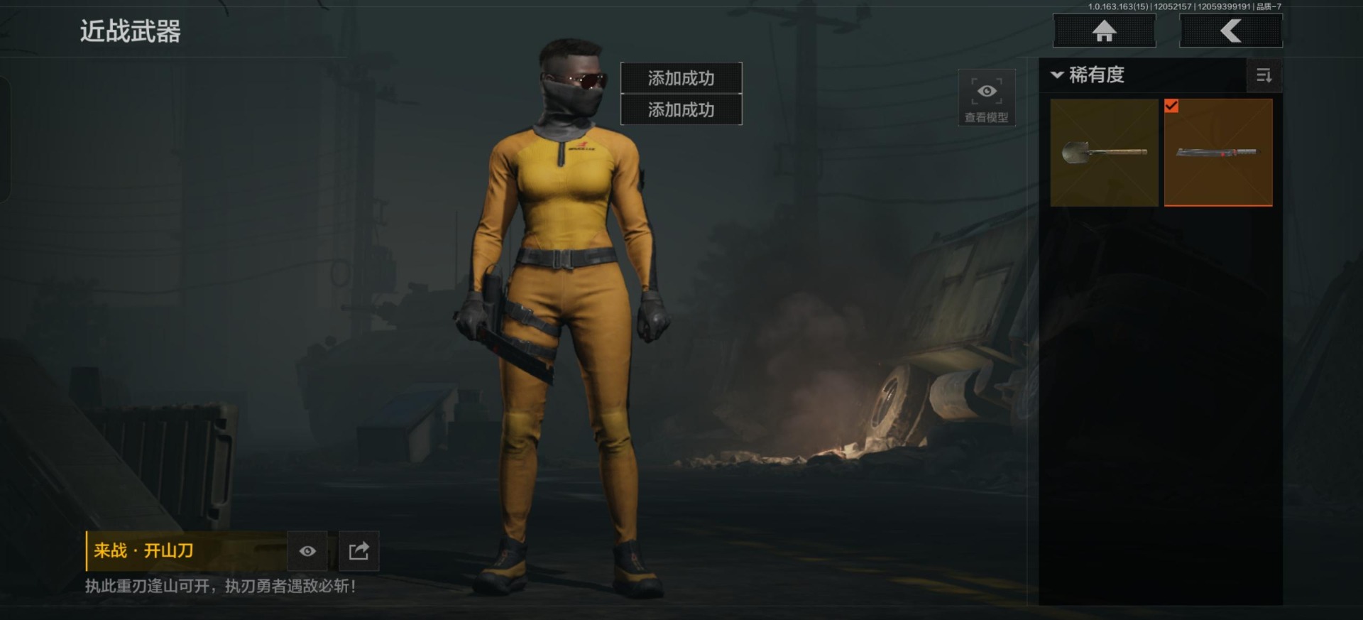 AQQM316754暗区突围账号详情图15 AQQM316754暗区突围账号详情图15