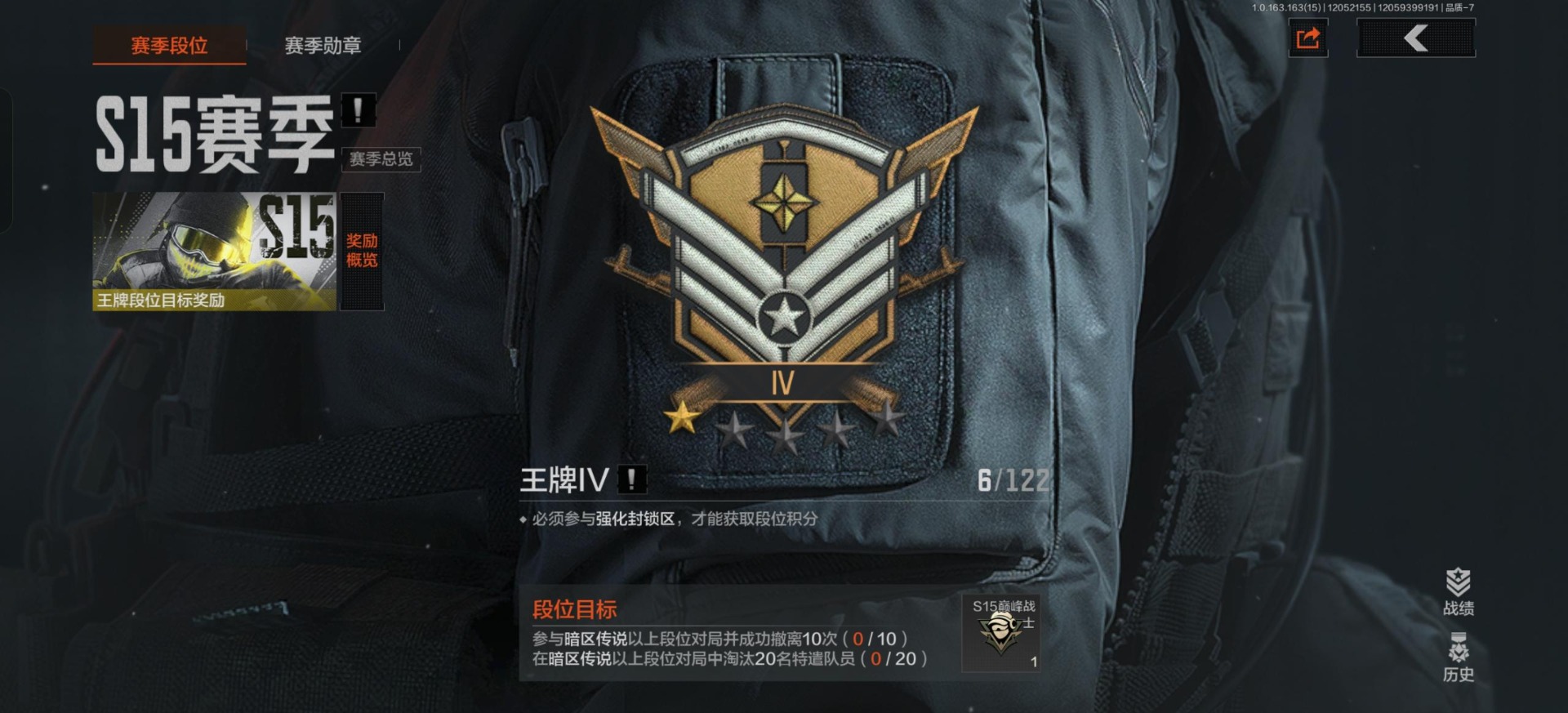 AQQM316754暗区突围账号详情图18 AQQM316754暗区突围账号详情图18