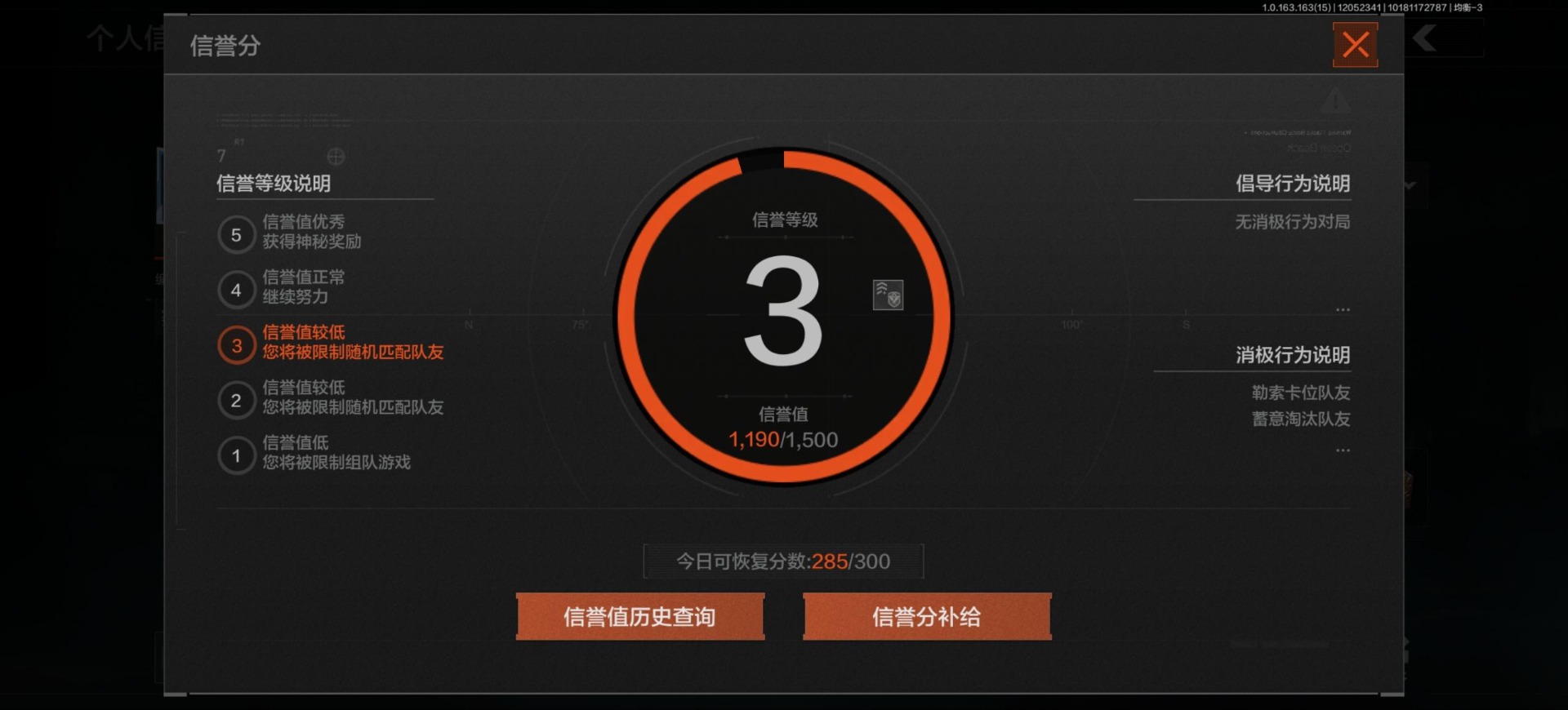 AQQM316755暗区突围账号详情图3 AQQM316755暗区突围账号详情图3