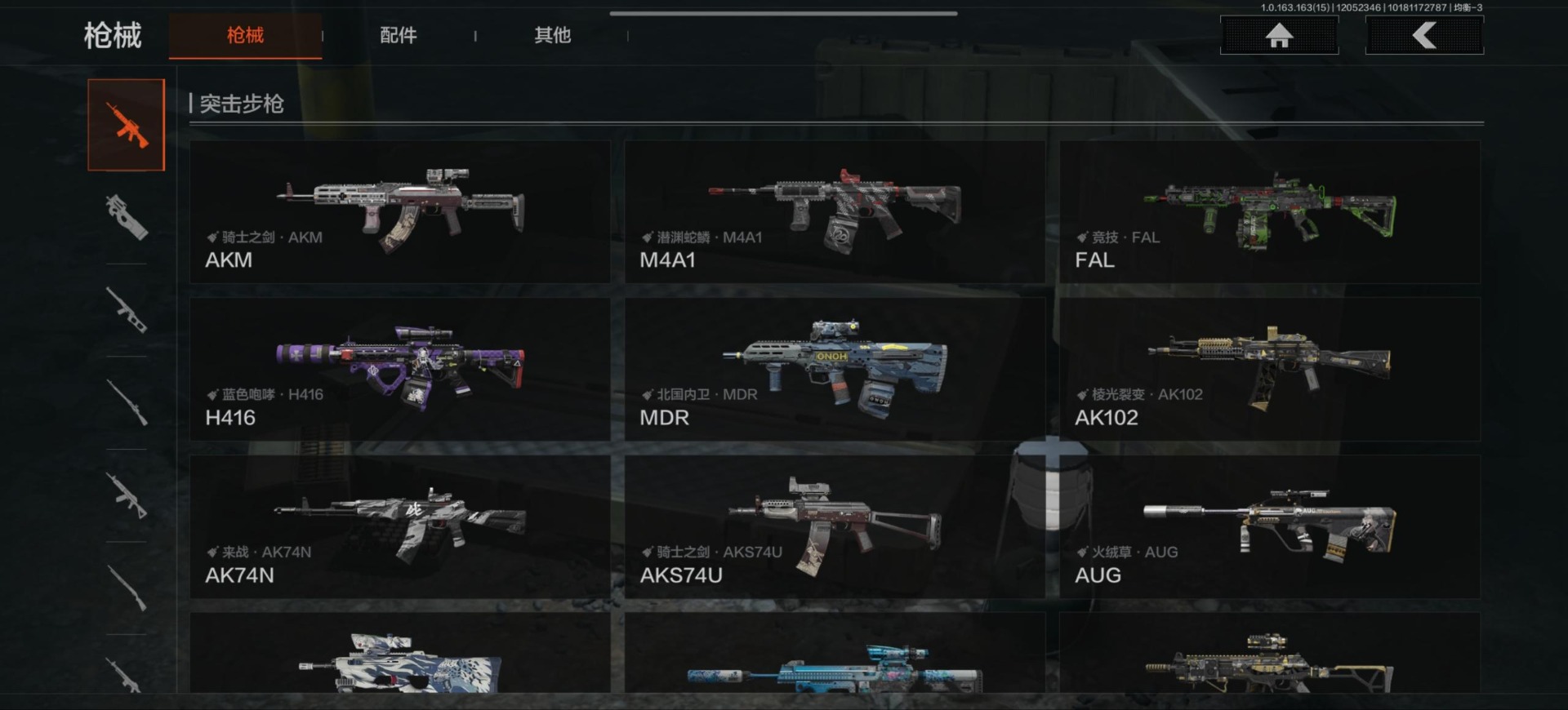 AQQM316755暗区突围账号详情图6 AQQM316755暗区突围账号详情图6