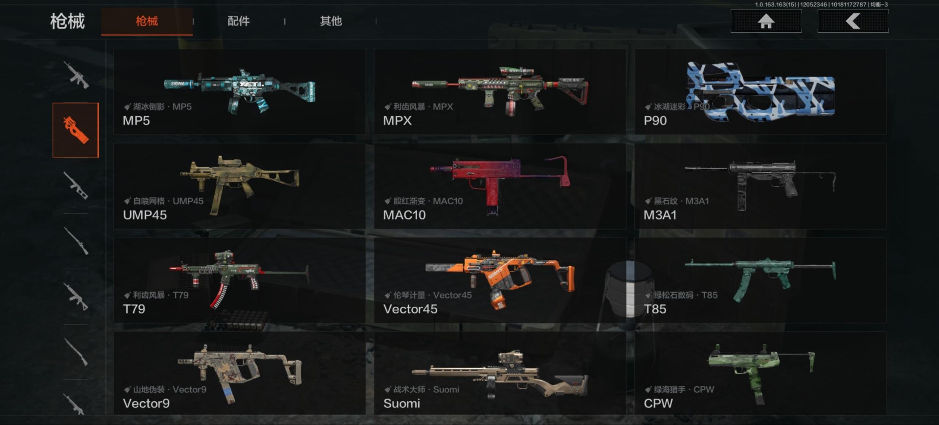 AQQM316755暗区突围账号详情图8 AQQM316755暗区突围账号详情图8