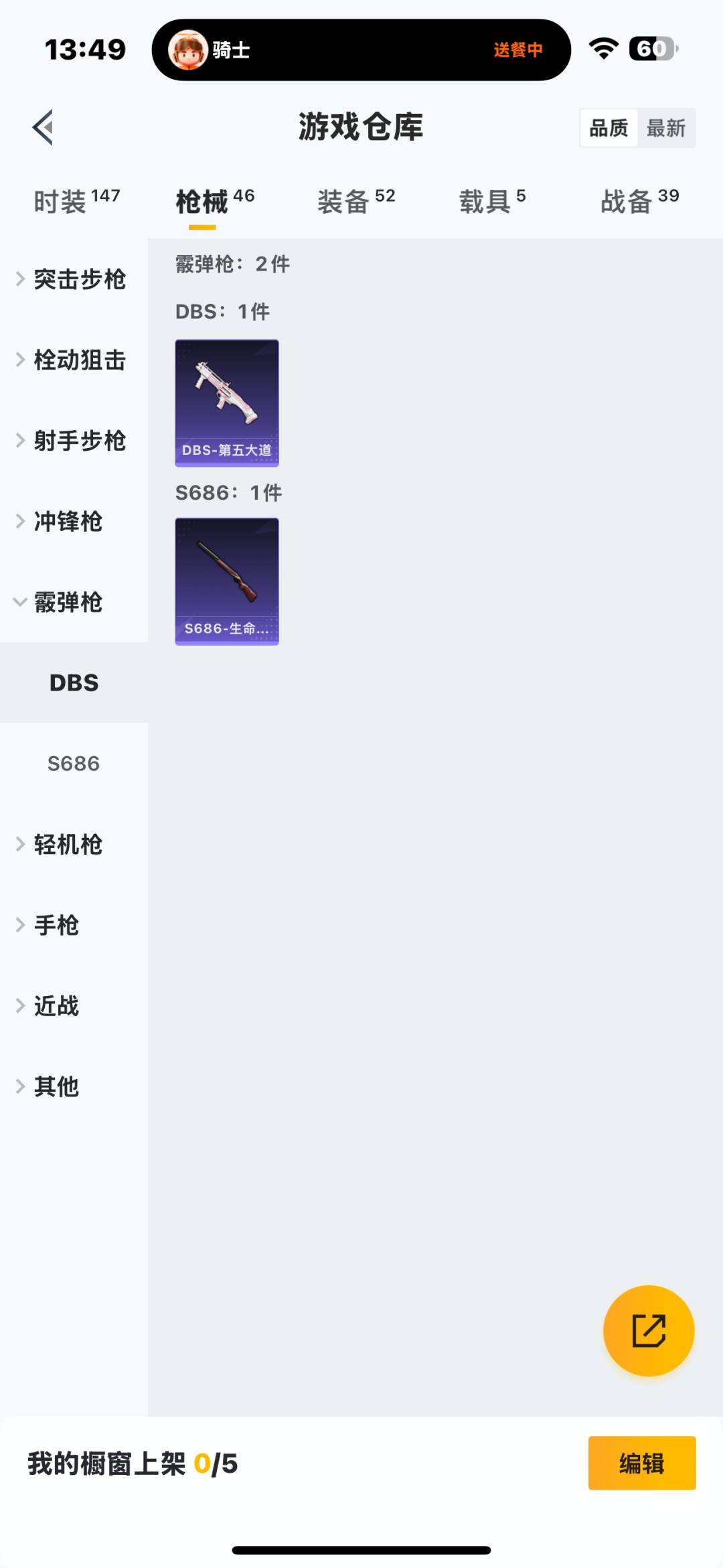 WZCMW3431581王者荣耀账号详情图29 WZCMW3431581王者荣耀账号详情图29