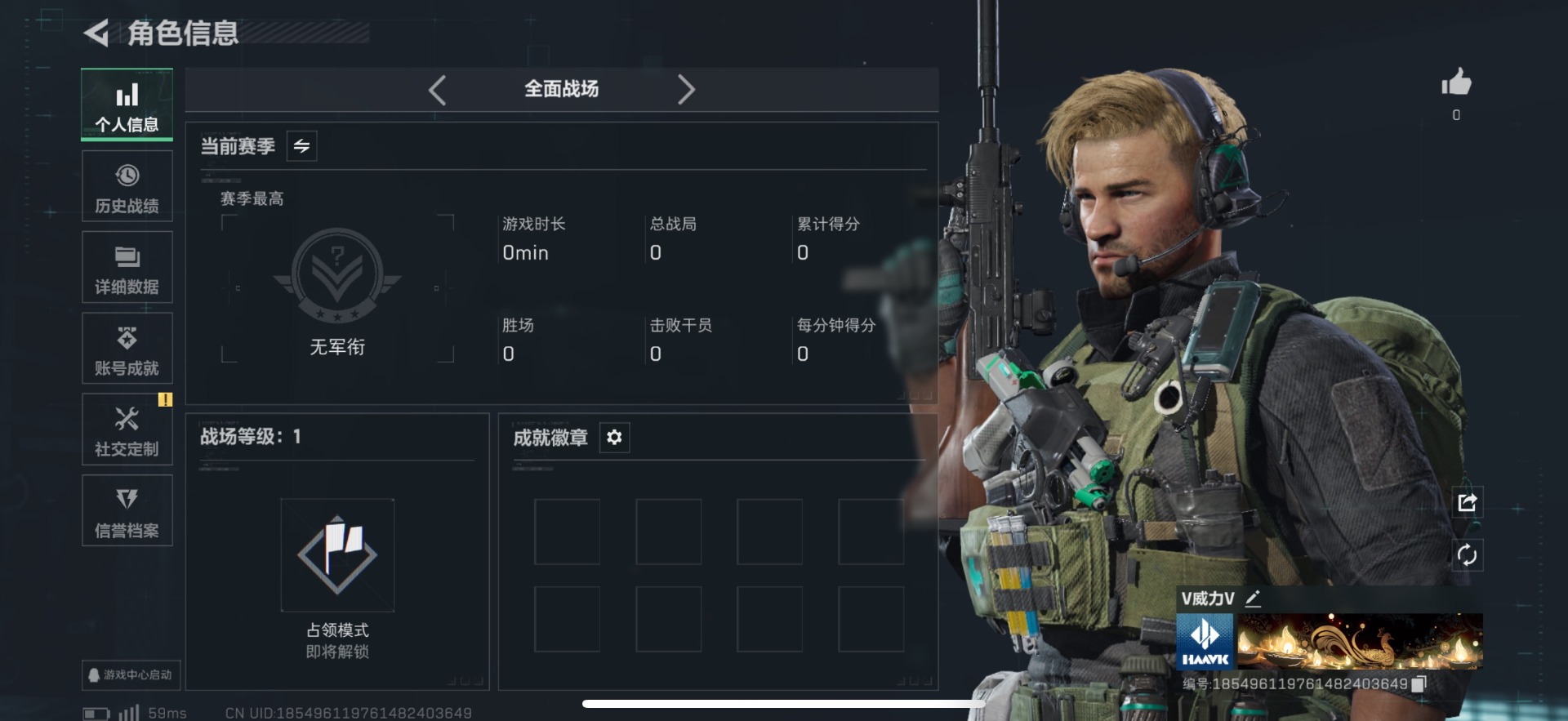 SJZQM381649三角洲行动账号详情图5 SJZQM381649三角洲行动账号详情图5