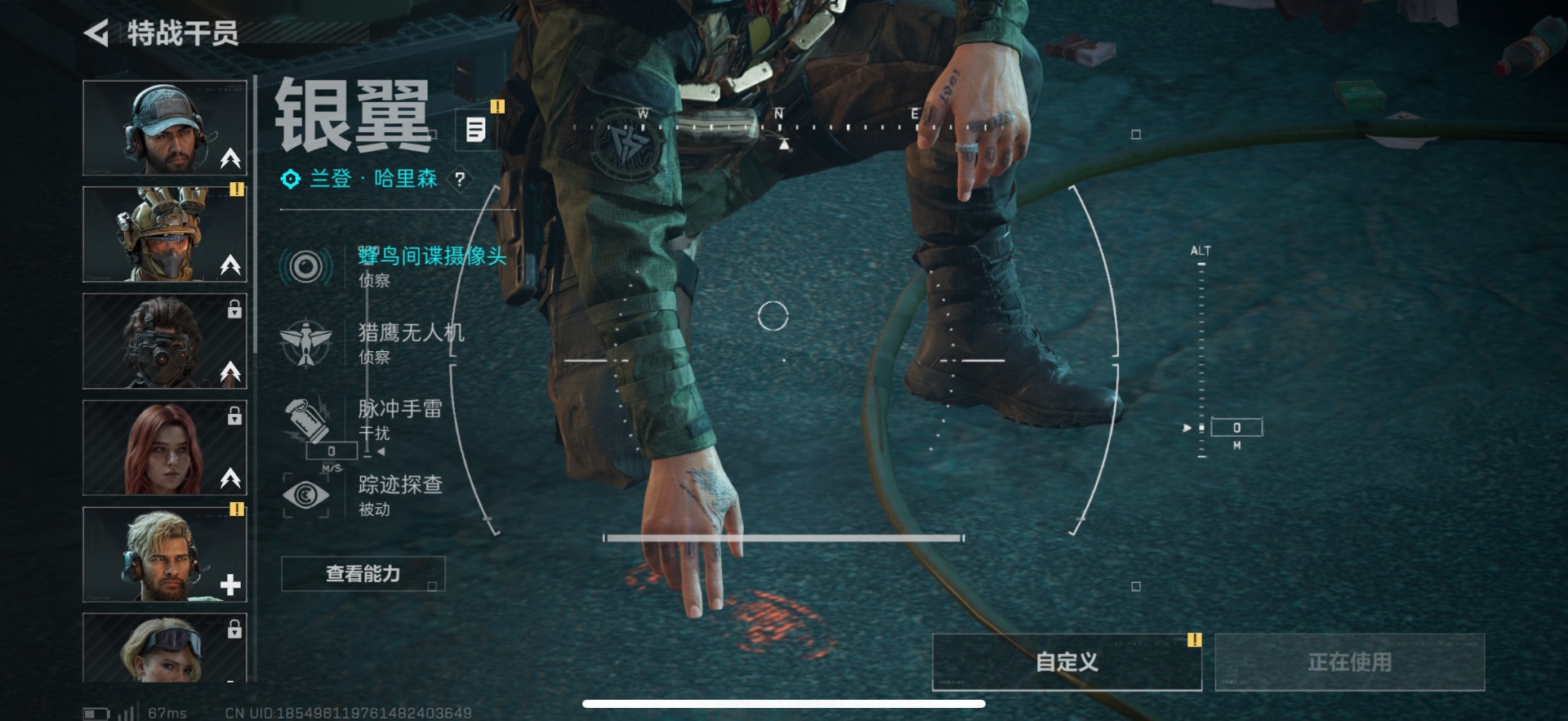 SJZQM381649三角洲行动账号详情图12 SJZQM381649三角洲行动账号详情图12