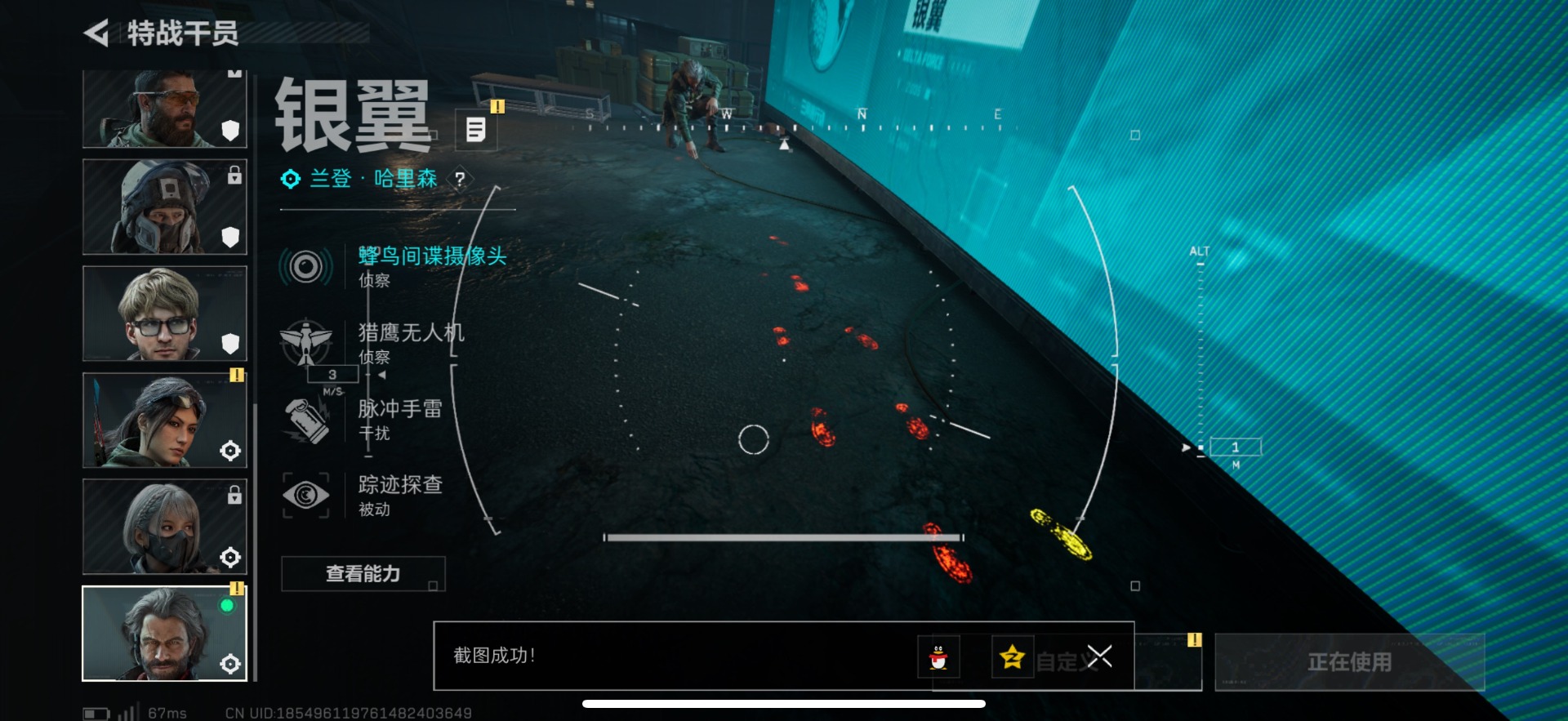 SJZQM381649三角洲行动账号详情图13 SJZQM381649三角洲行动账号详情图13