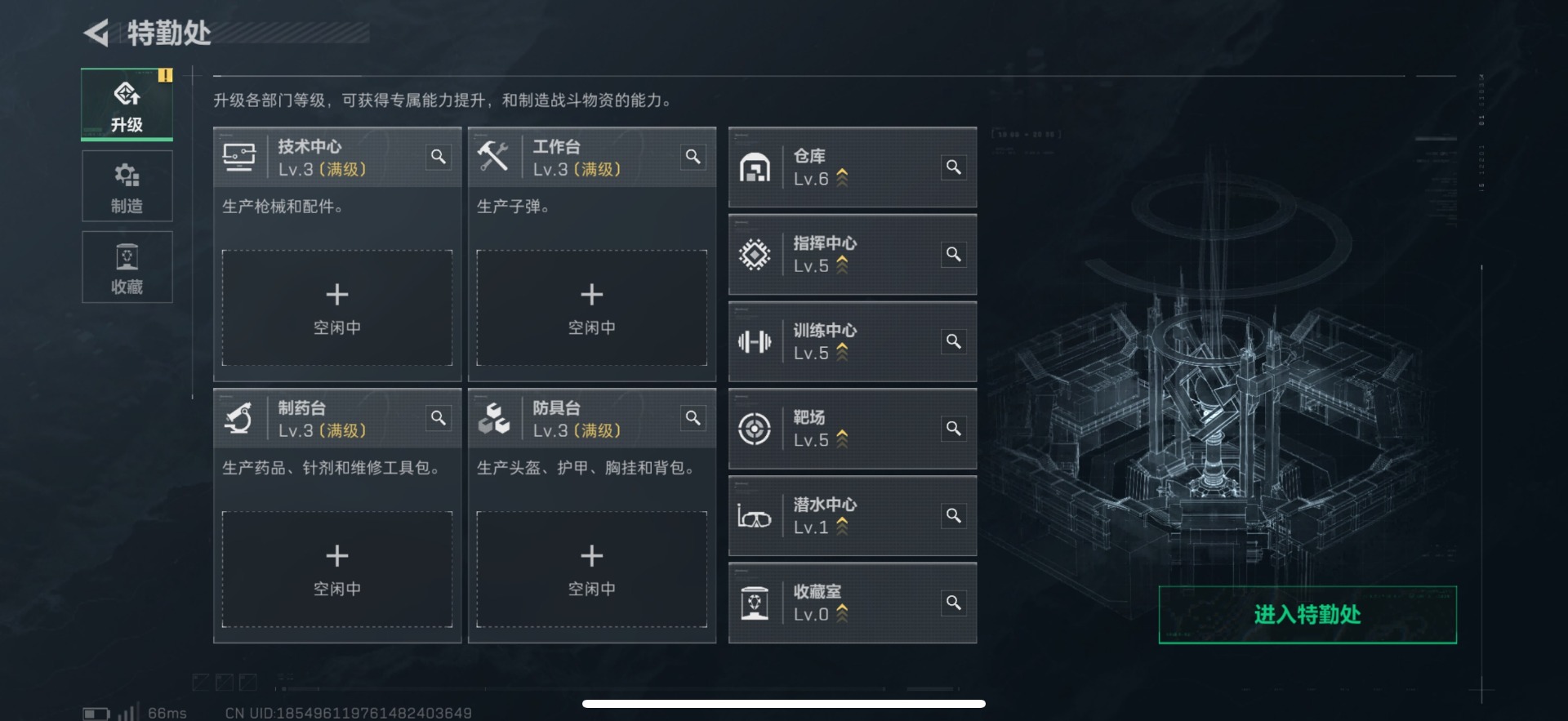 SJZQM381649三角洲行动账号详情图14 SJZQM381649三角洲行动账号详情图14