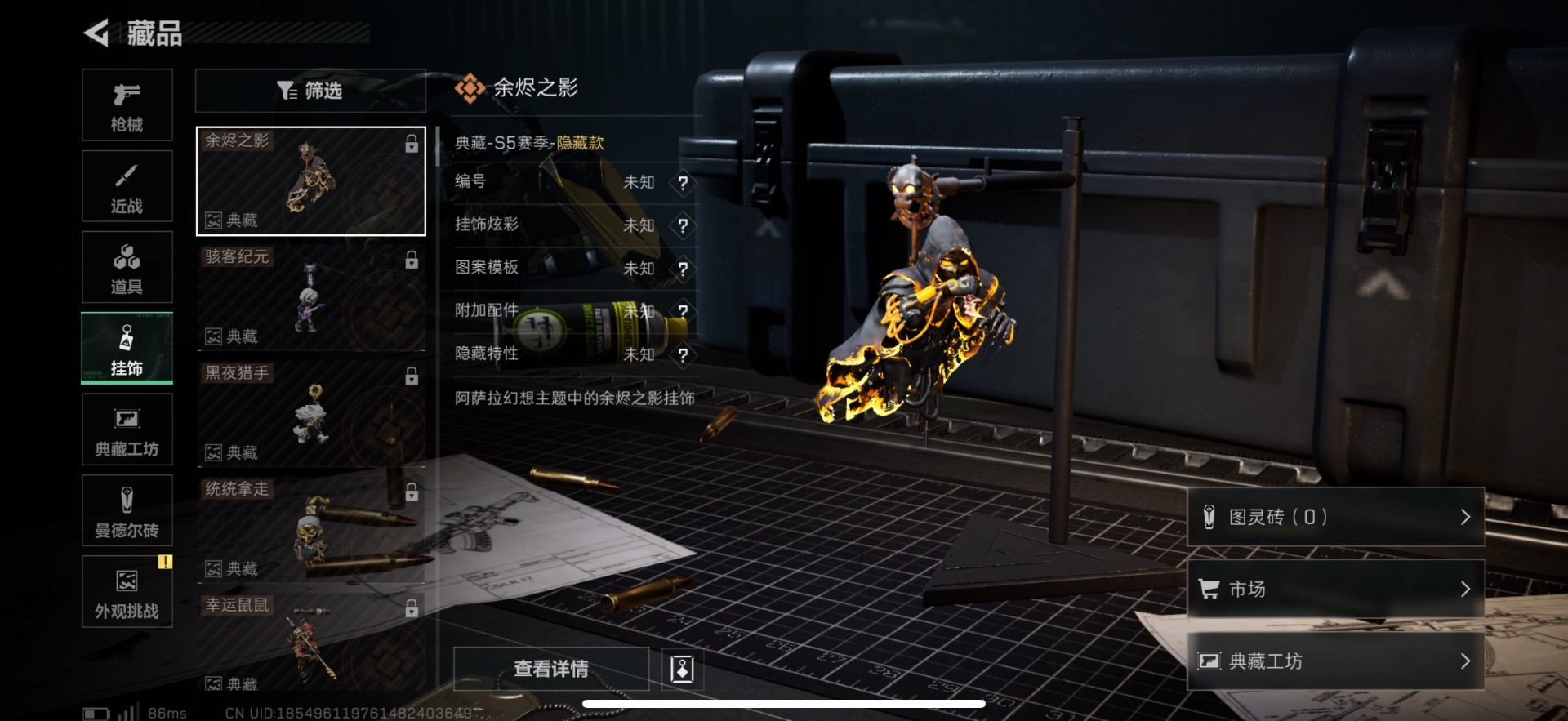 SJZQM381649三角洲行动账号详情图19 SJZQM381649三角洲行动账号详情图19