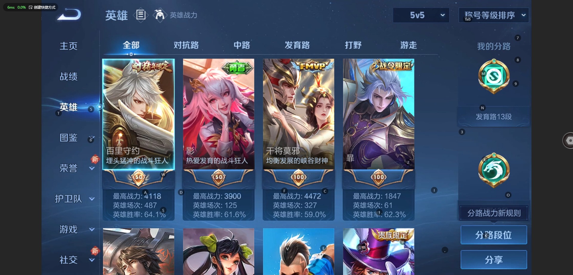 WZQM3412835王者荣耀账号详情图5 WZQM3412835王者荣耀账号详情图5