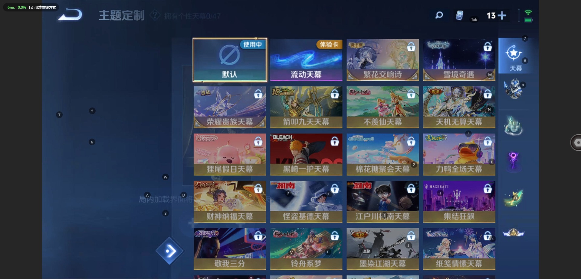 WZQM3412835王者荣耀账号详情图8 WZQM3412835王者荣耀账号详情图8