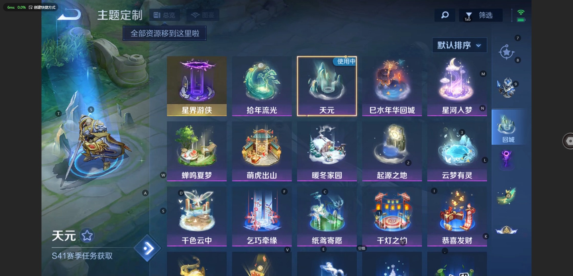 WZQM3412835王者荣耀账号详情图9 WZQM3412835王者荣耀账号详情图9