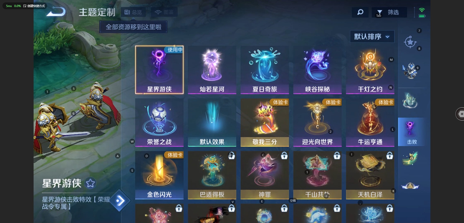 WZQM3412835王者荣耀账号详情图10 WZQM3412835王者荣耀账号详情图10