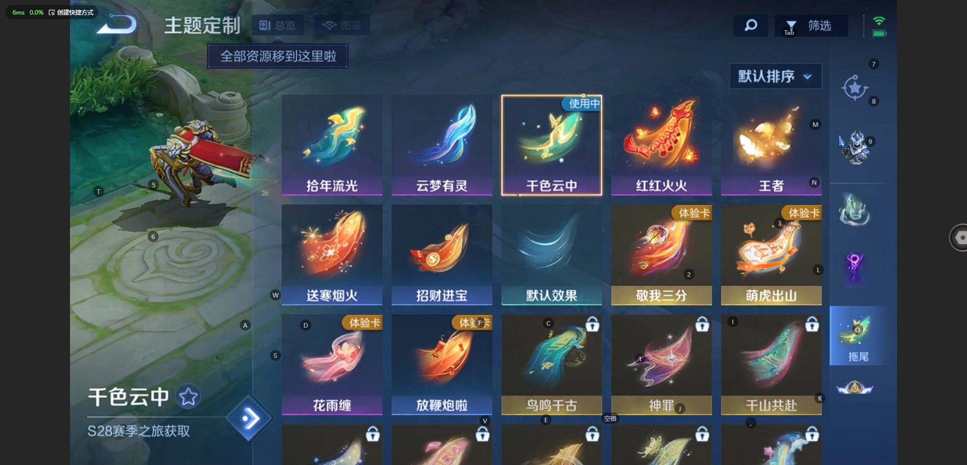 WZQM3412835王者荣耀账号详情图11 WZQM3412835王者荣耀账号详情图11