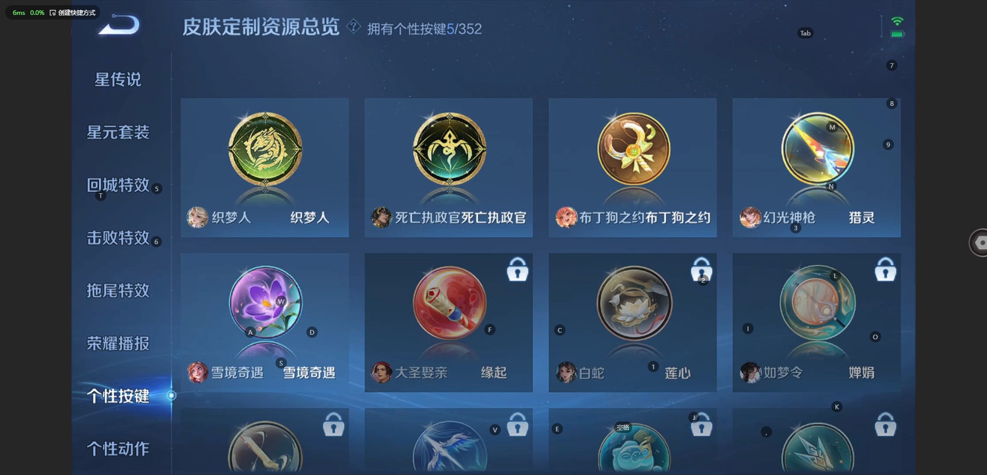 WZQM3412835王者荣耀账号详情图13 WZQM3412835王者荣耀账号详情图13