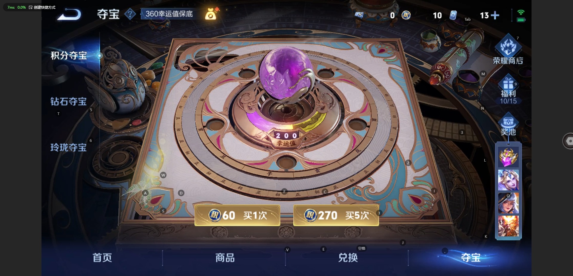 WZQM3412835王者荣耀账号详情图15 WZQM3412835王者荣耀账号详情图15