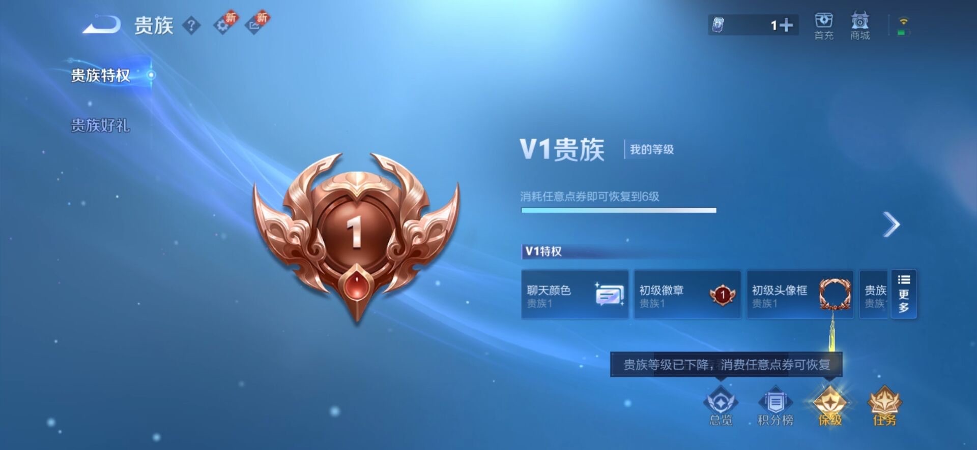 WZQM3412839王者荣耀账号详情图3 WZQM3412839王者荣耀账号详情图3