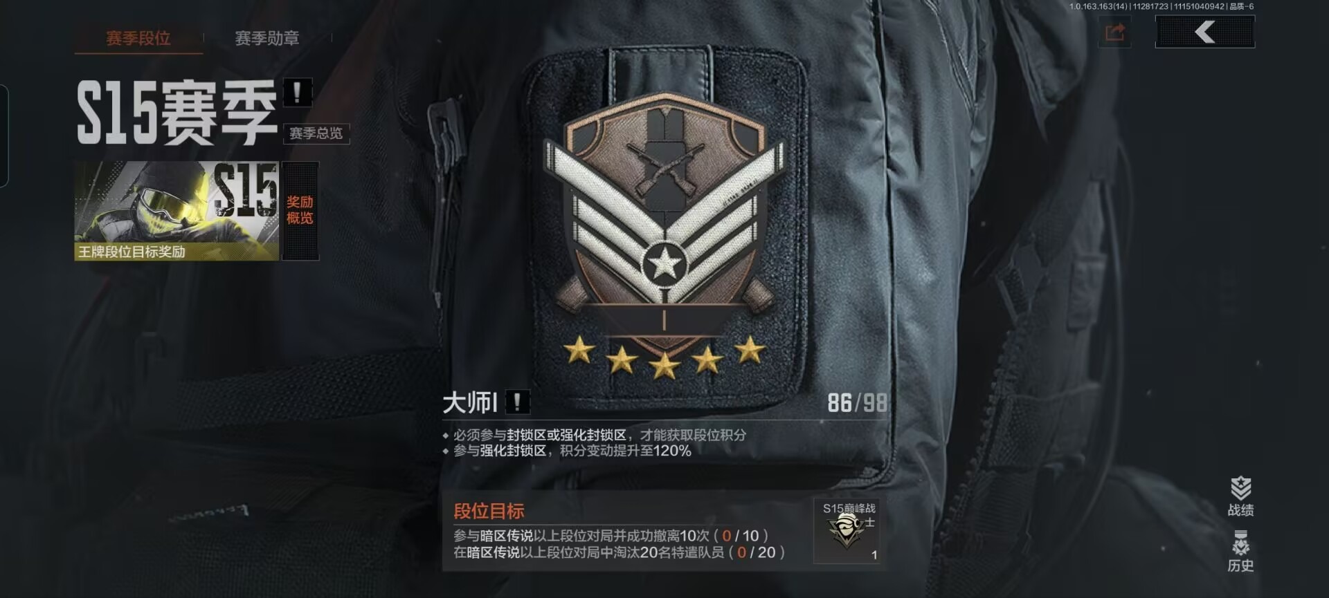 暗区突围账号安卓QQ[14374891]库存价值44.4 2近战武器 1金套装 2金枪皮  可修改实名 
【柯恩币数量】