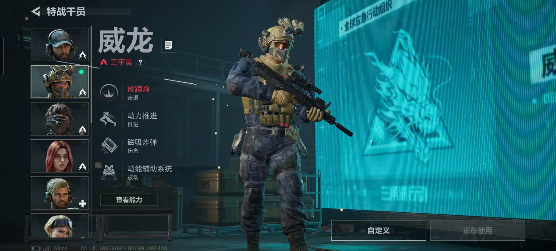 SJZQM381651三角洲行动账号详情图32 SJZQM381651三角洲行动账号详情图32