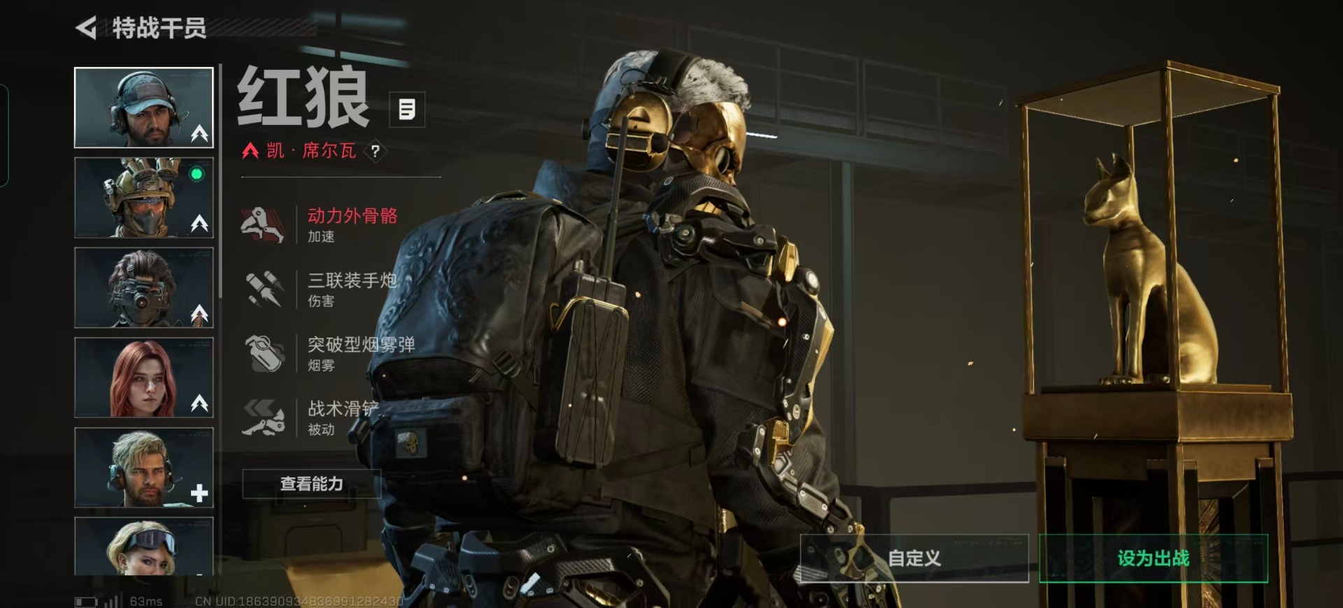 SJZQM381651三角洲行动账号详情图34 SJZQM381651三角洲行动账号详情图34