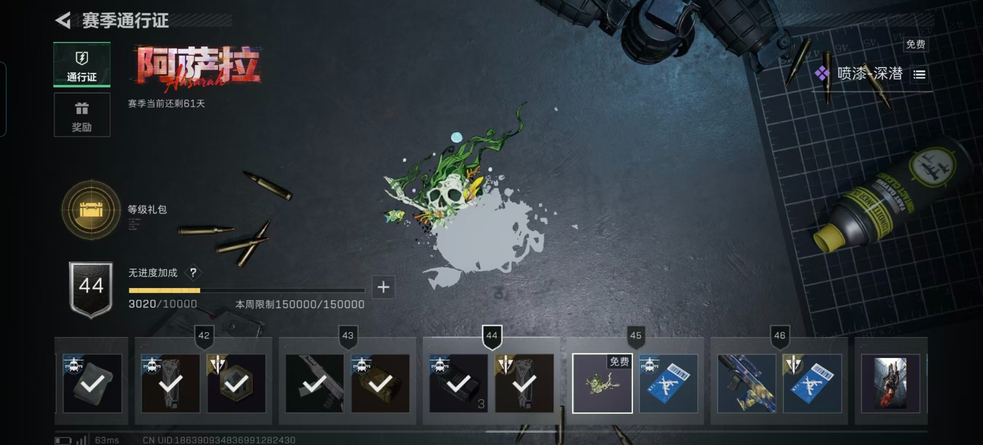 SJZQM381651三角洲行动账号详情图36 SJZQM381651三角洲行动账号详情图36