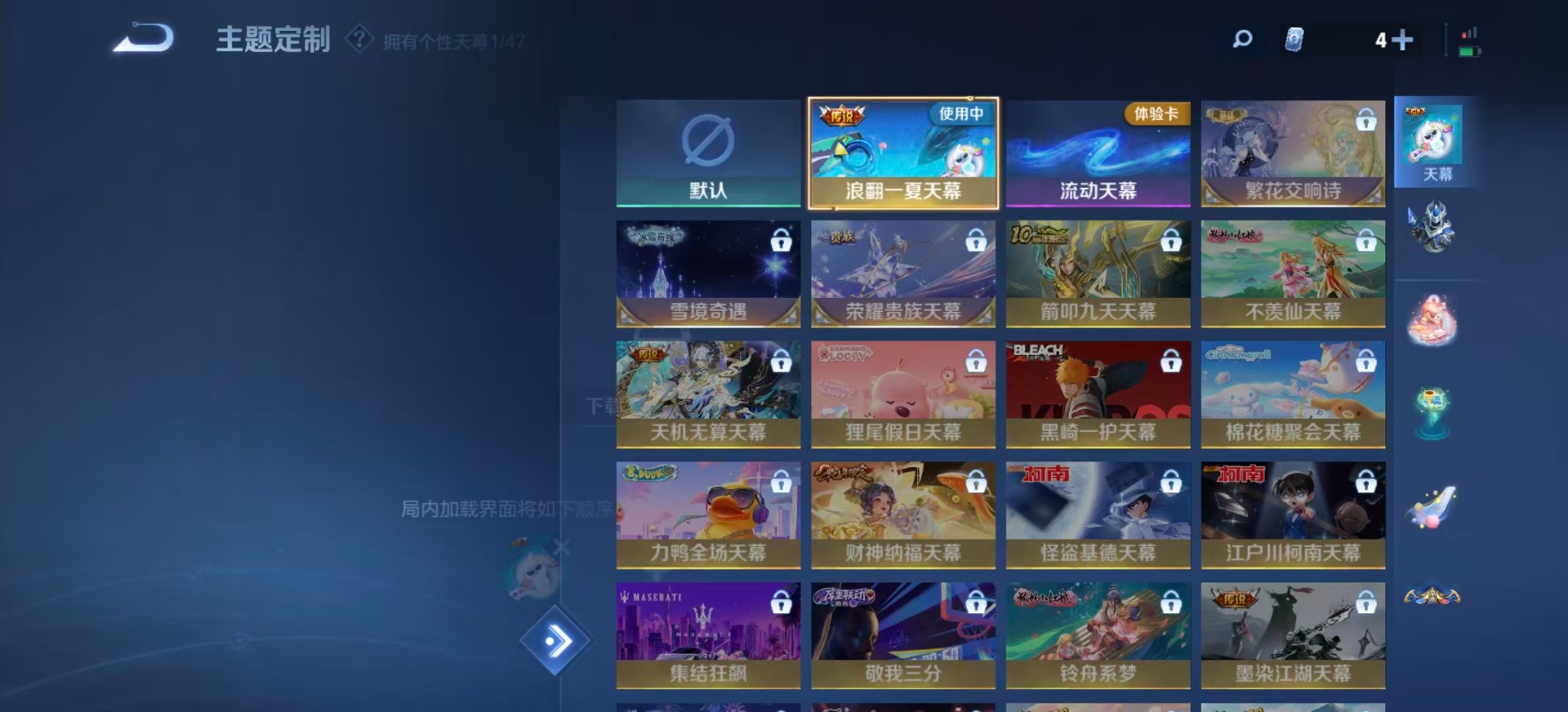 WZCMW3431629王者荣耀账号详情图9 WZCMW3431629王者荣耀账号详情图9