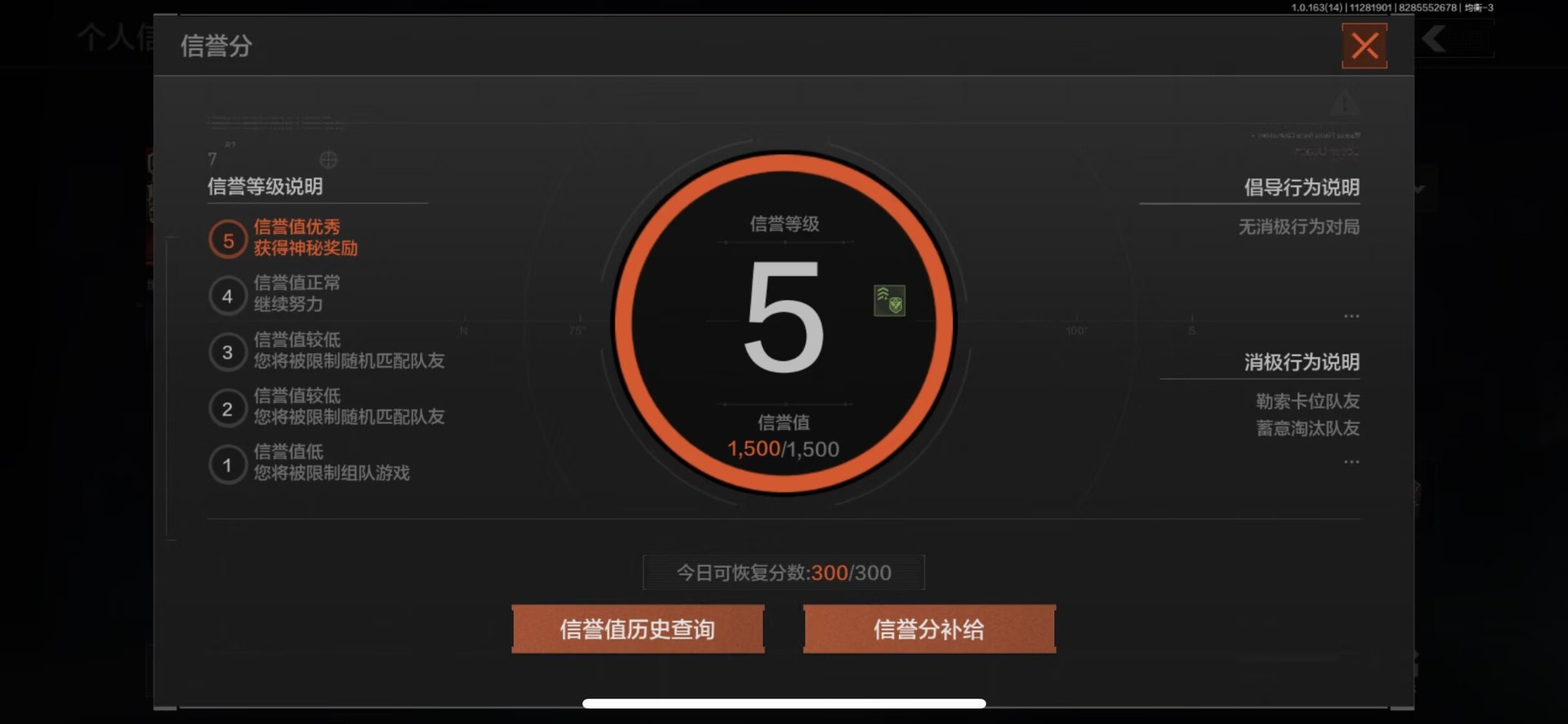 暗区突围账号苹果QQ[14375110]库存价值1.3 3近战武器 1金套装 3金枪皮  可修改实名 
【柯恩币数量】: