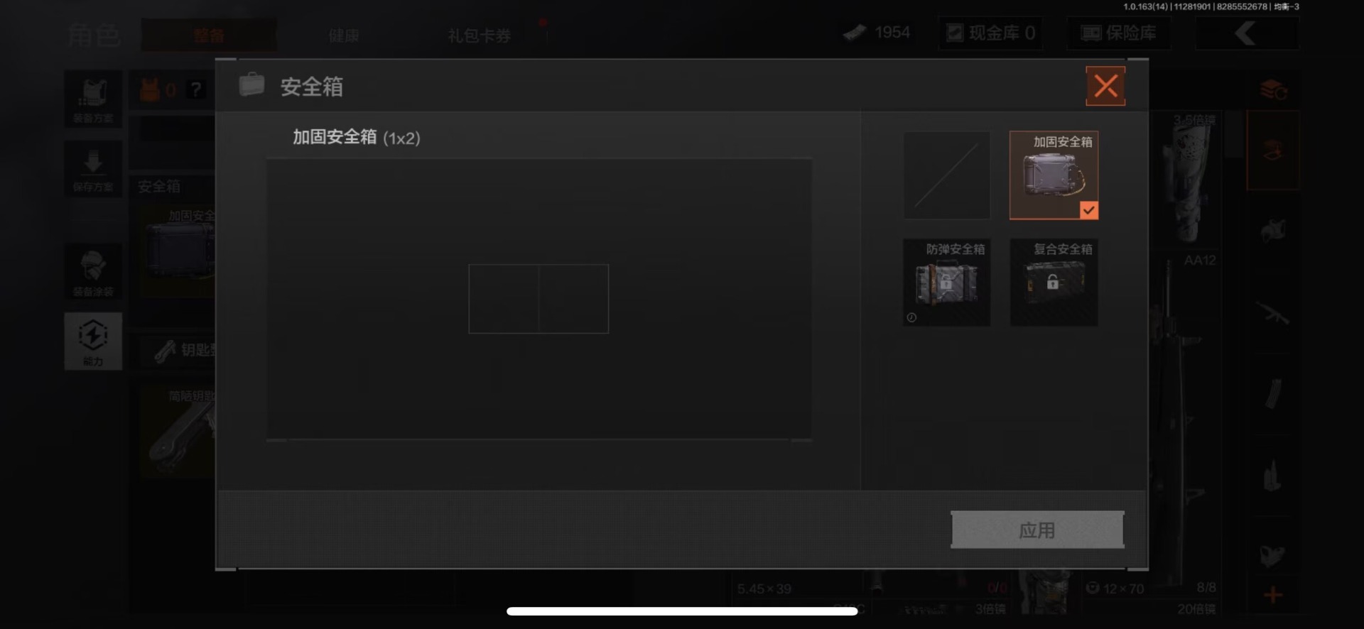AQQM316760暗区突围账号详情图5