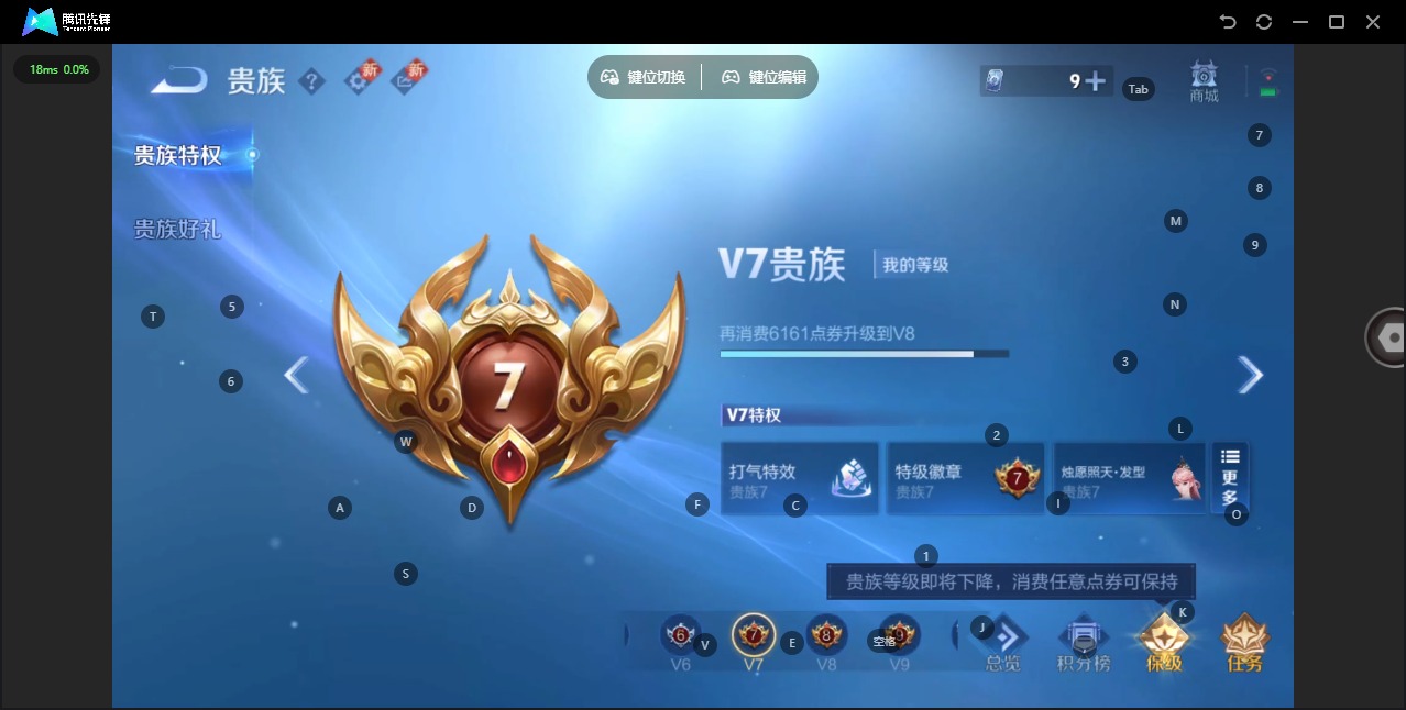 WZCMW3431668王者荣耀账号详情图3 WZCMW3431668王者荣耀账号详情图3