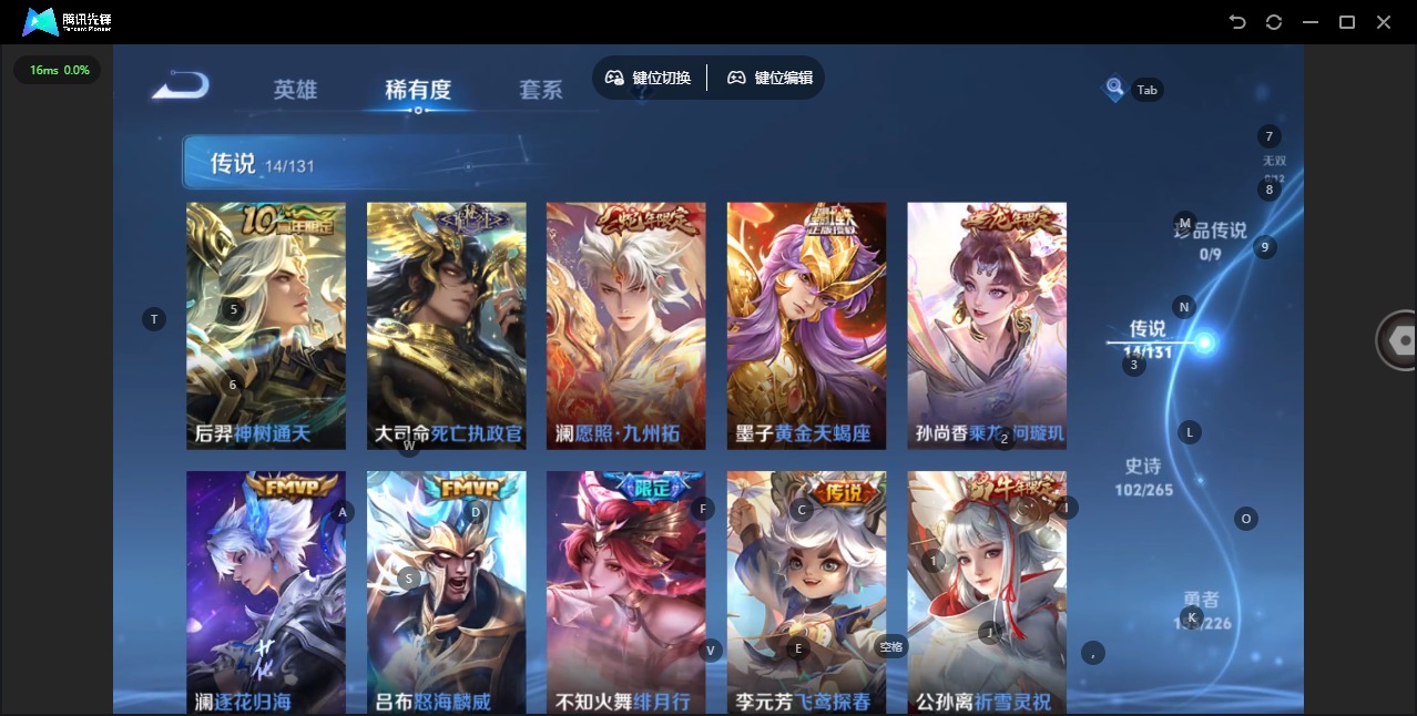 WZCMW3431668王者荣耀账号详情图8 WZCMW3431668王者荣耀账号详情图8