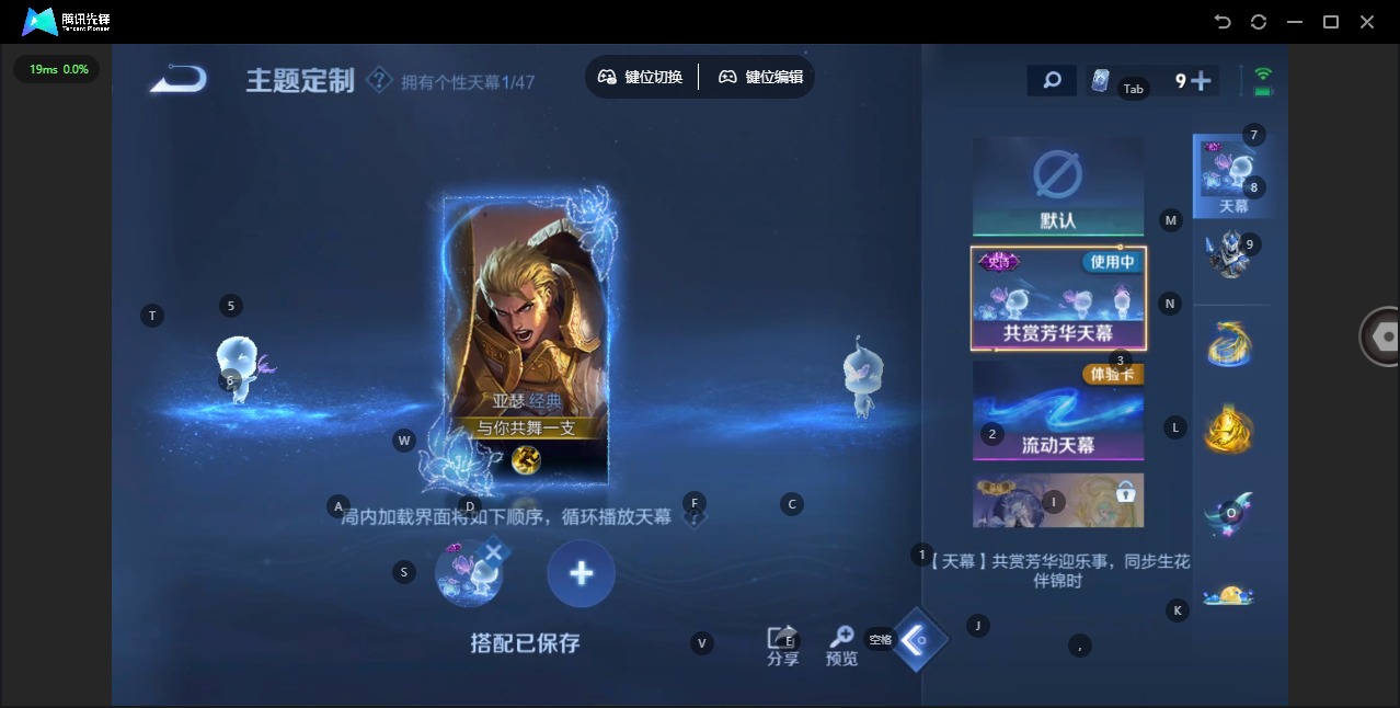 WZCMW3431668王者荣耀账号详情图10 WZCMW3431668王者荣耀账号详情图10