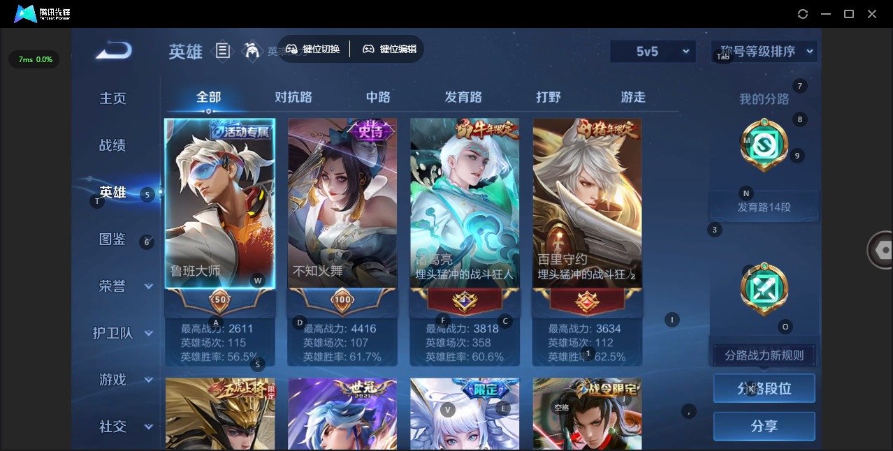 WZQM3412851王者荣耀账号详情图6 WZQM3412851王者荣耀账号详情图6