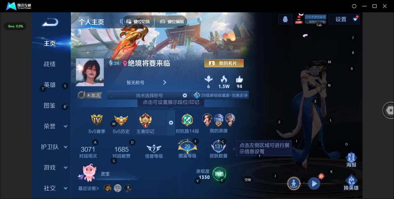 WZQM3412851王者荣耀账号详情图5 WZQM3412851王者荣耀账号详情图5