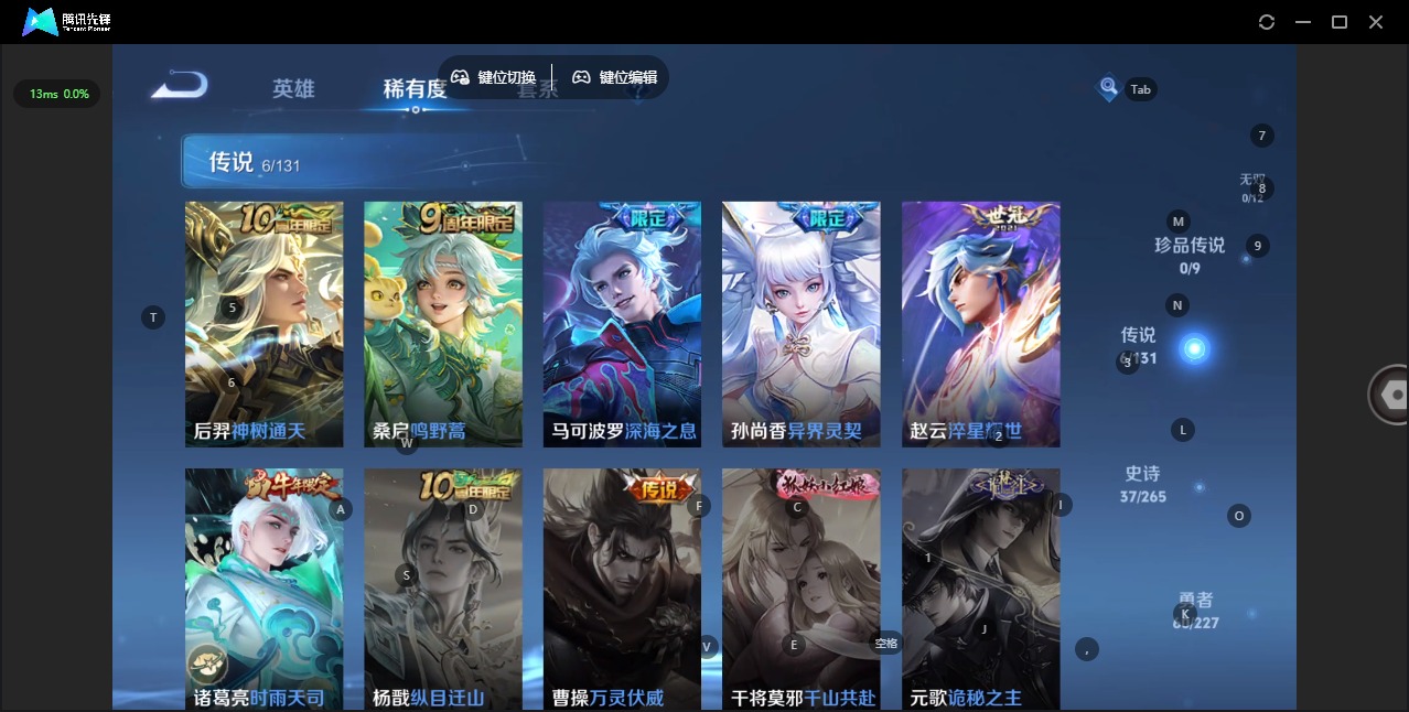 WZQM3412851王者荣耀账号详情图8 WZQM3412851王者荣耀账号详情图8