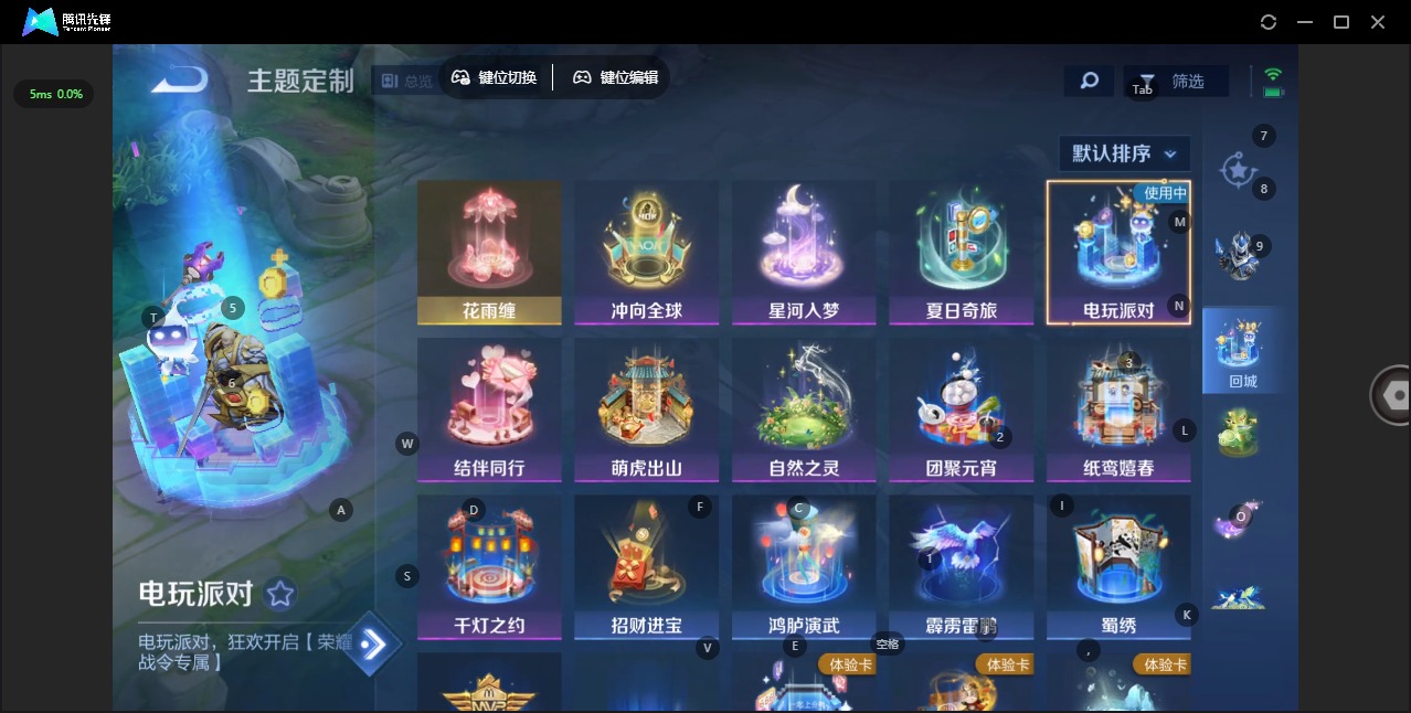 WZQM3412851王者荣耀账号详情图9 WZQM3412851王者荣耀账号详情图9