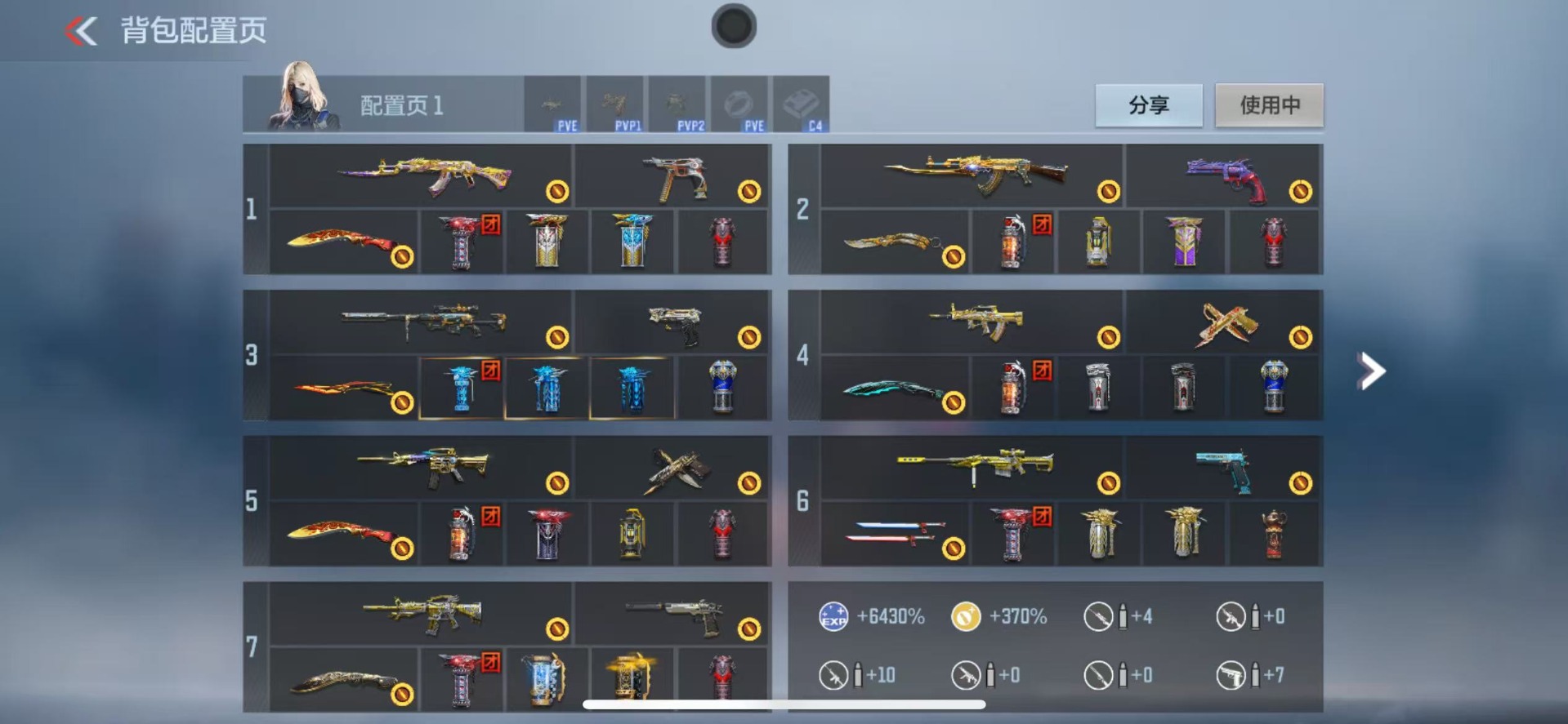 CFMQM369497枪战王者账号详情图4 CFMQM369497枪战王者账号详情图4