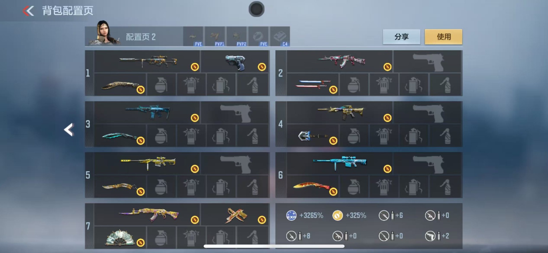 CFMQM369497枪战王者账号详情图5 CFMQM369497枪战王者账号详情图5