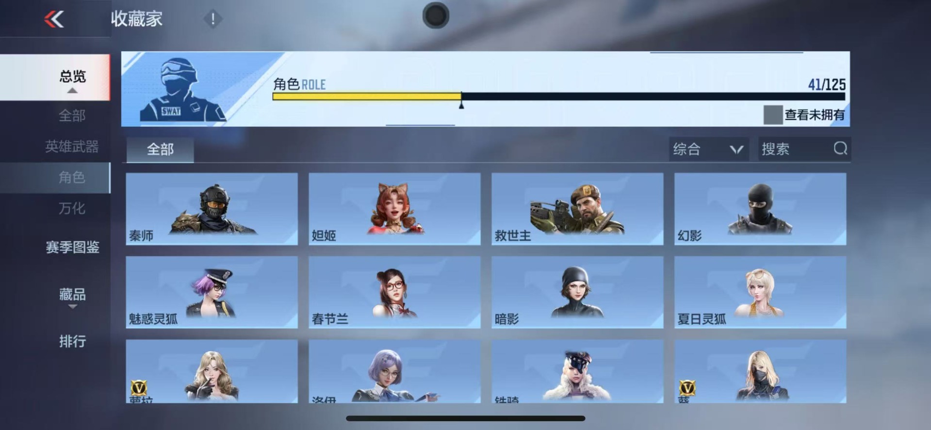 CFMQM369497枪战王者账号详情图19 CFMQM369497枪战王者账号详情图19