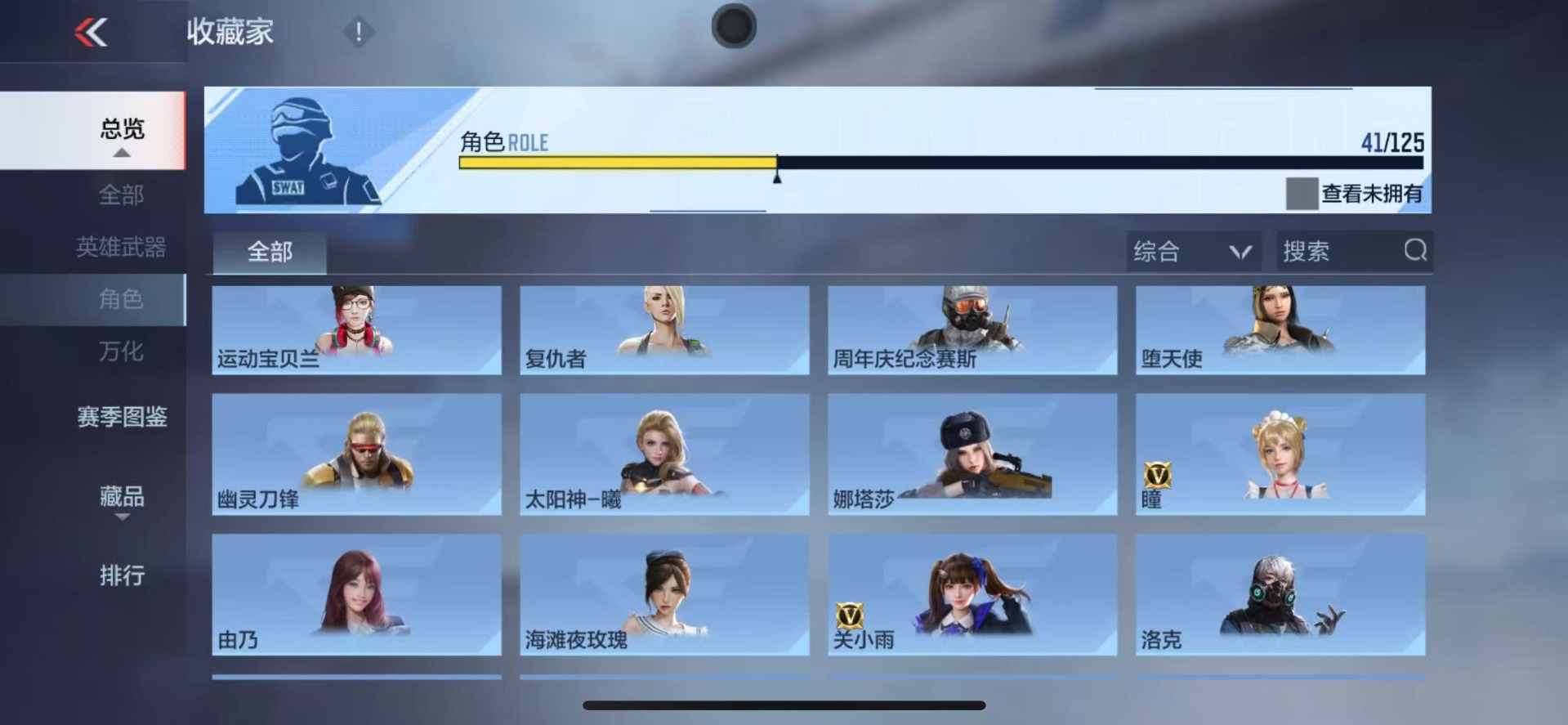 CFMQM369497枪战王者账号详情图20 CFMQM369497枪战王者账号详情图20