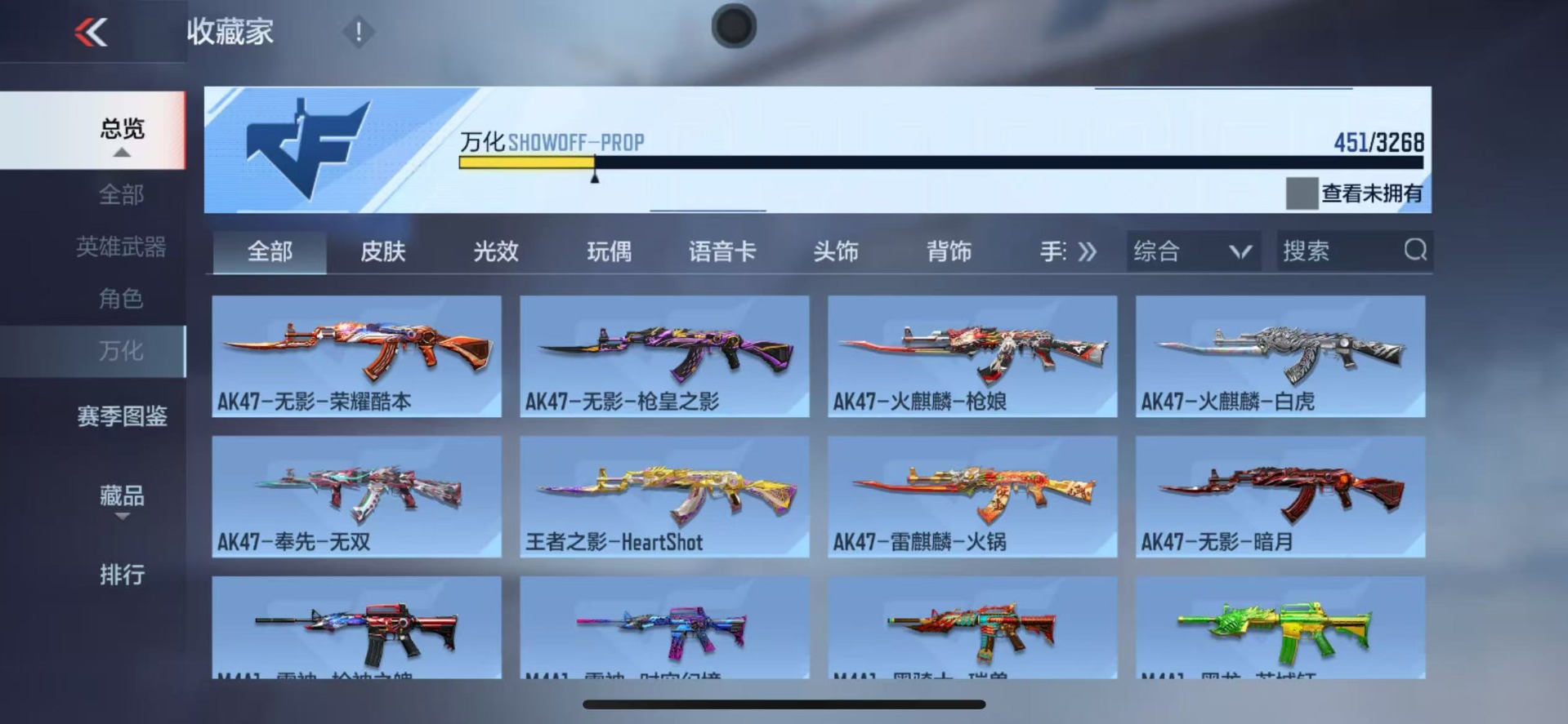 CFMQM369497枪战王者账号详情图22 CFMQM369497枪战王者账号详情图22