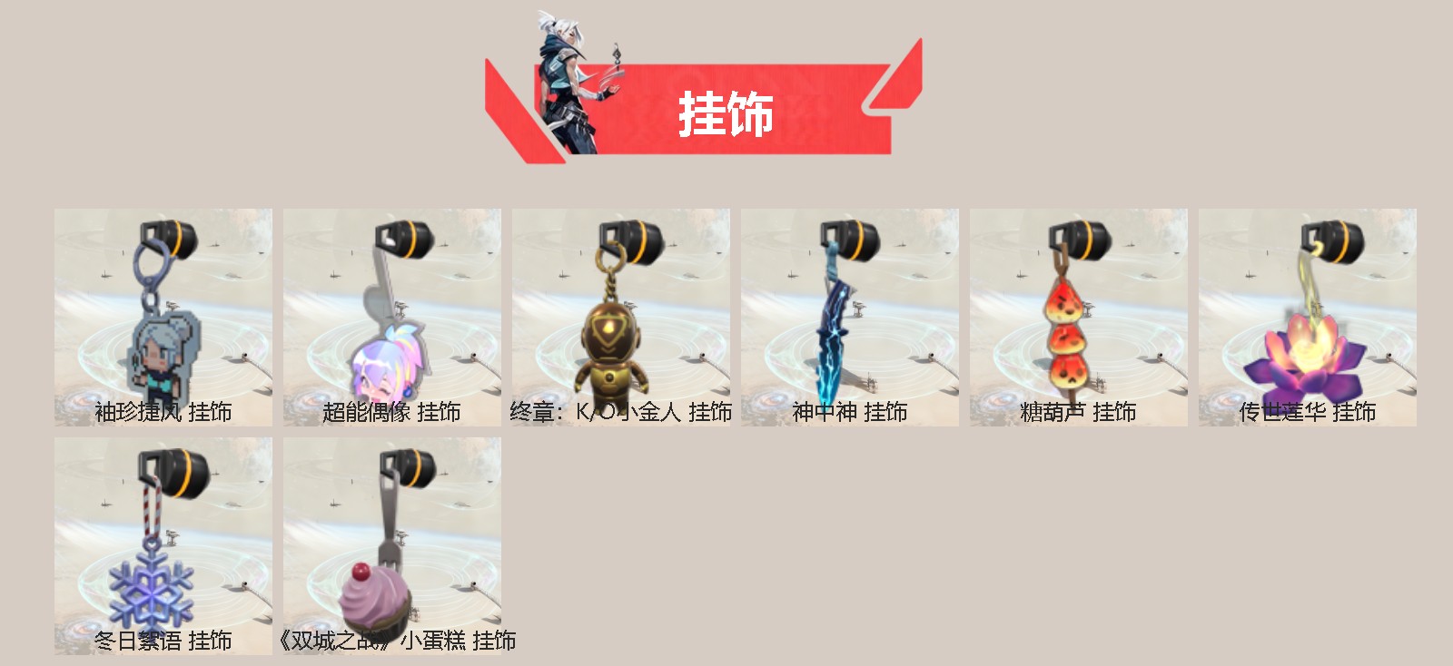 WWQQM328159无畏契约账号详情图4 WWQQM328159无畏契约账号详情图4