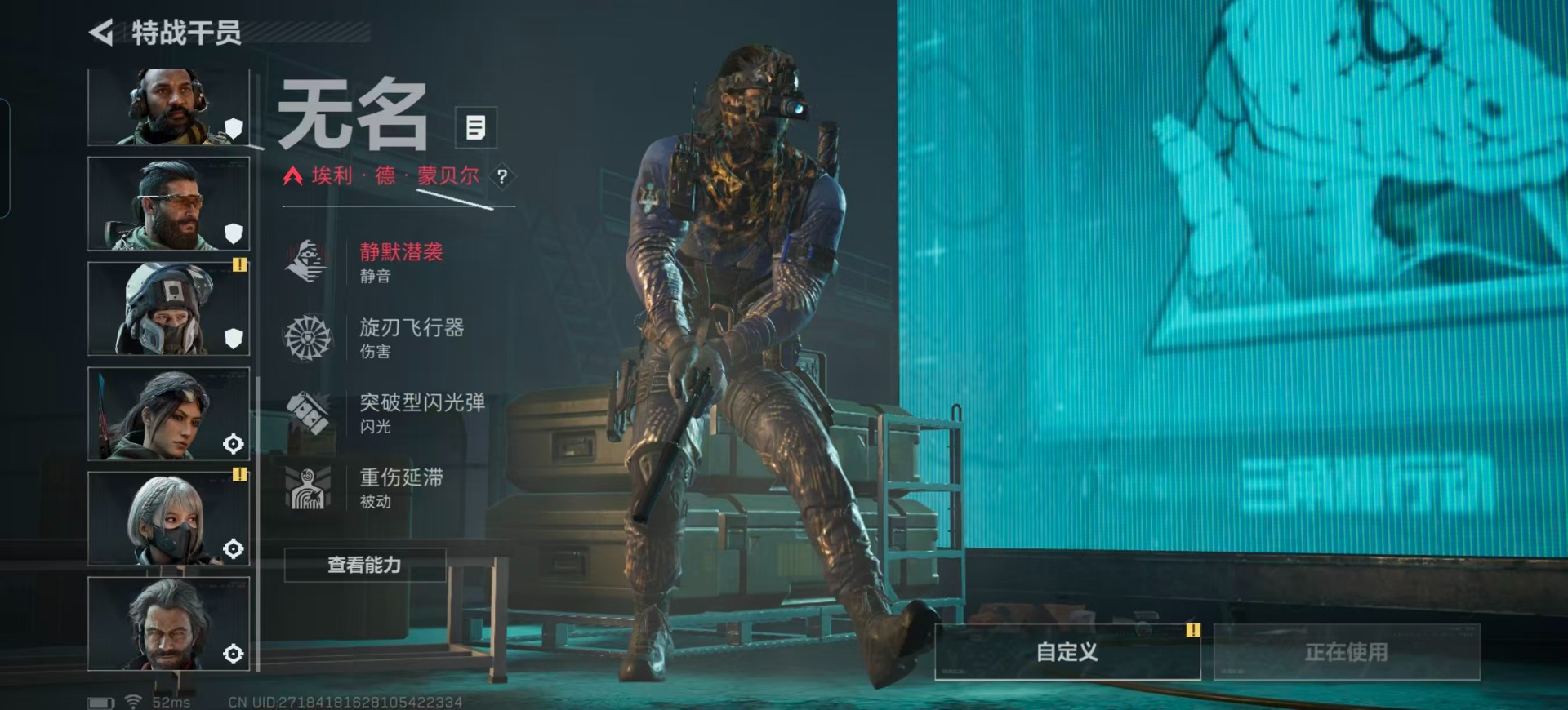 SJZQM381675三角洲行动账号详情图6 SJZQM381675三角洲行动账号详情图6