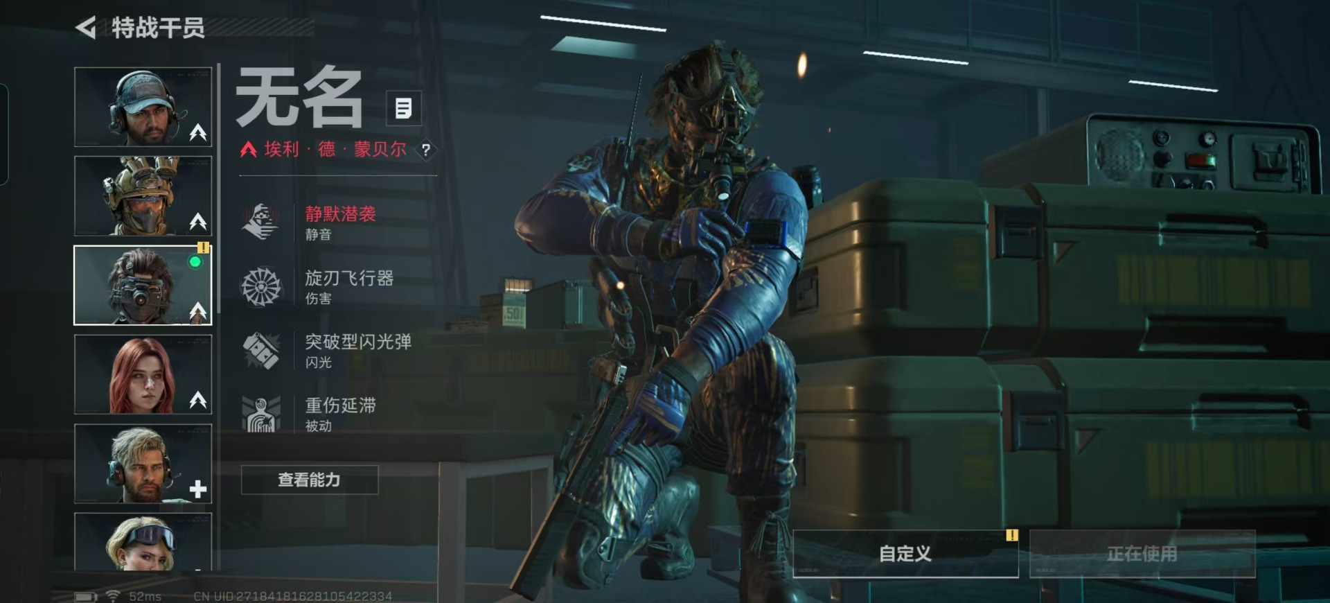 SJZQM381675三角洲行动账号详情图7 SJZQM381675三角洲行动账号详情图7