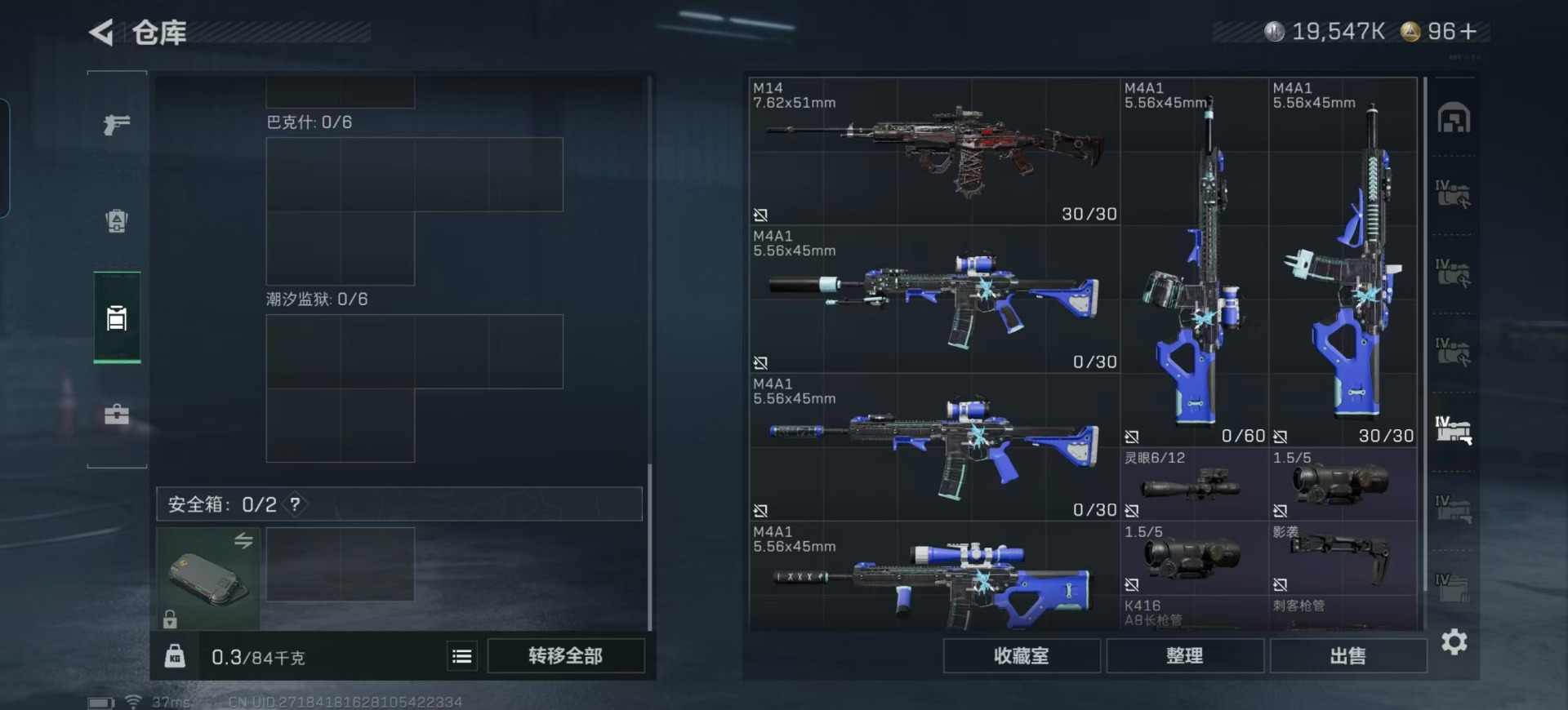 SJZQM381675三角洲行动账号详情图11 SJZQM381675三角洲行动账号详情图11