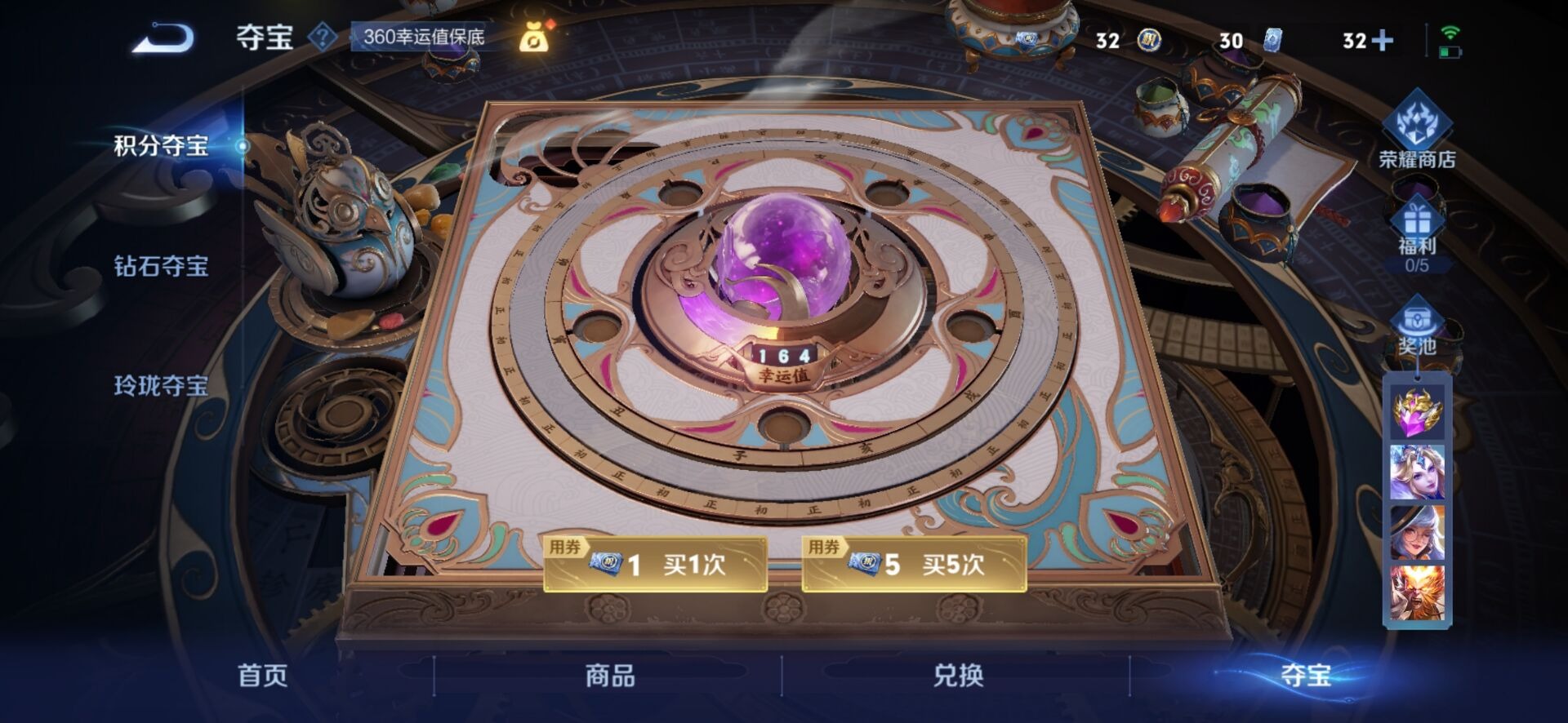 WZCMW3427196王者荣耀账号详情图3