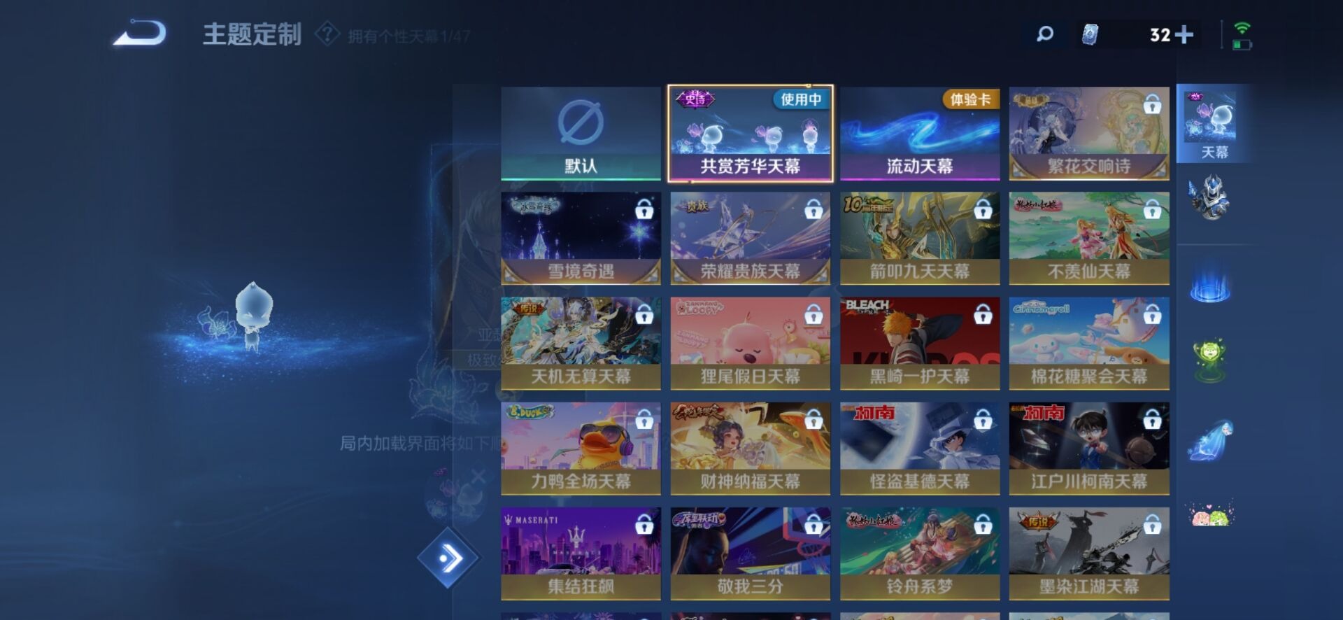 WZCMW3427196王者荣耀账号详情图5