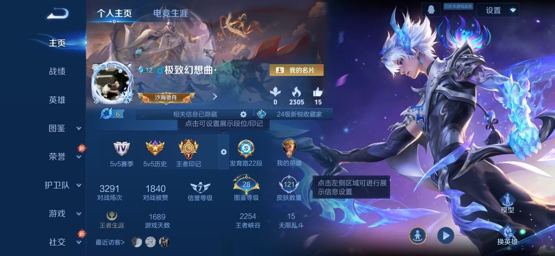 WZCMW3427196王者荣耀账号详情图11